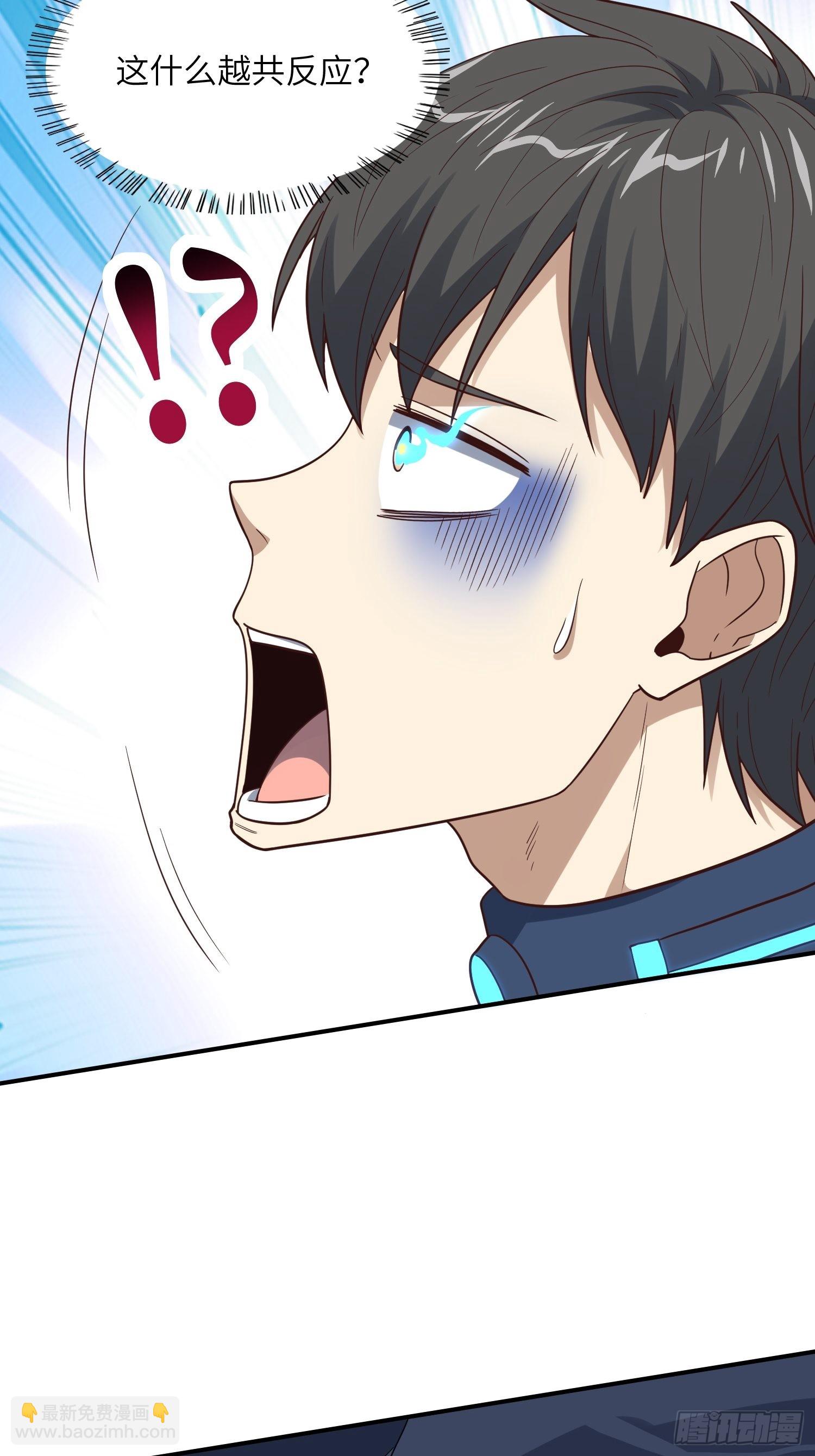 高能來襲 - 216 惡魔深淵(2/2) - 4