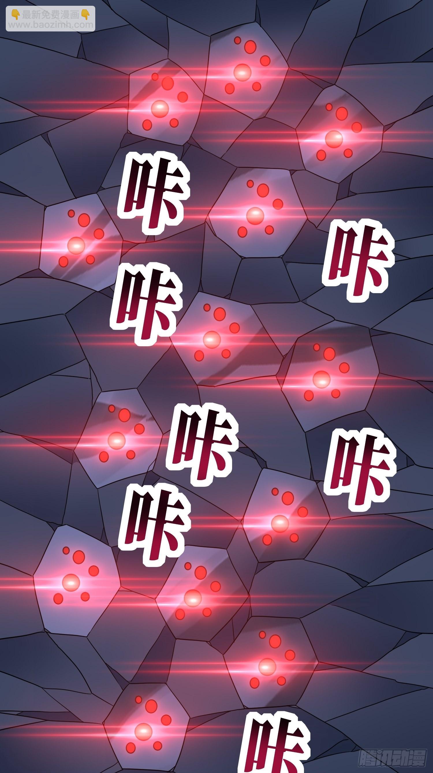 高能來襲 - 216 惡魔深淵(2/2) - 6