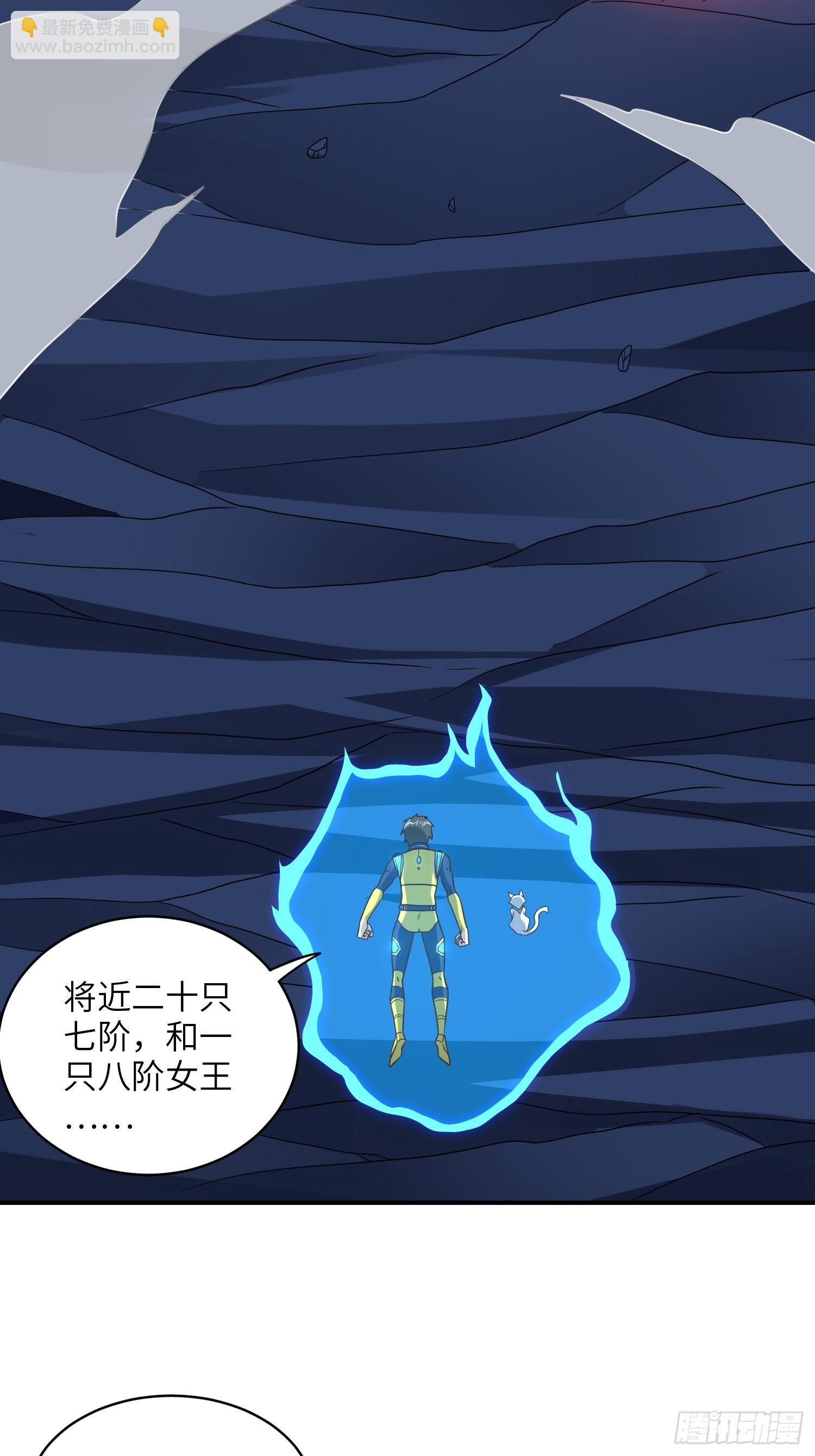 高能來襲 - 216 惡魔深淵(2/2) - 4