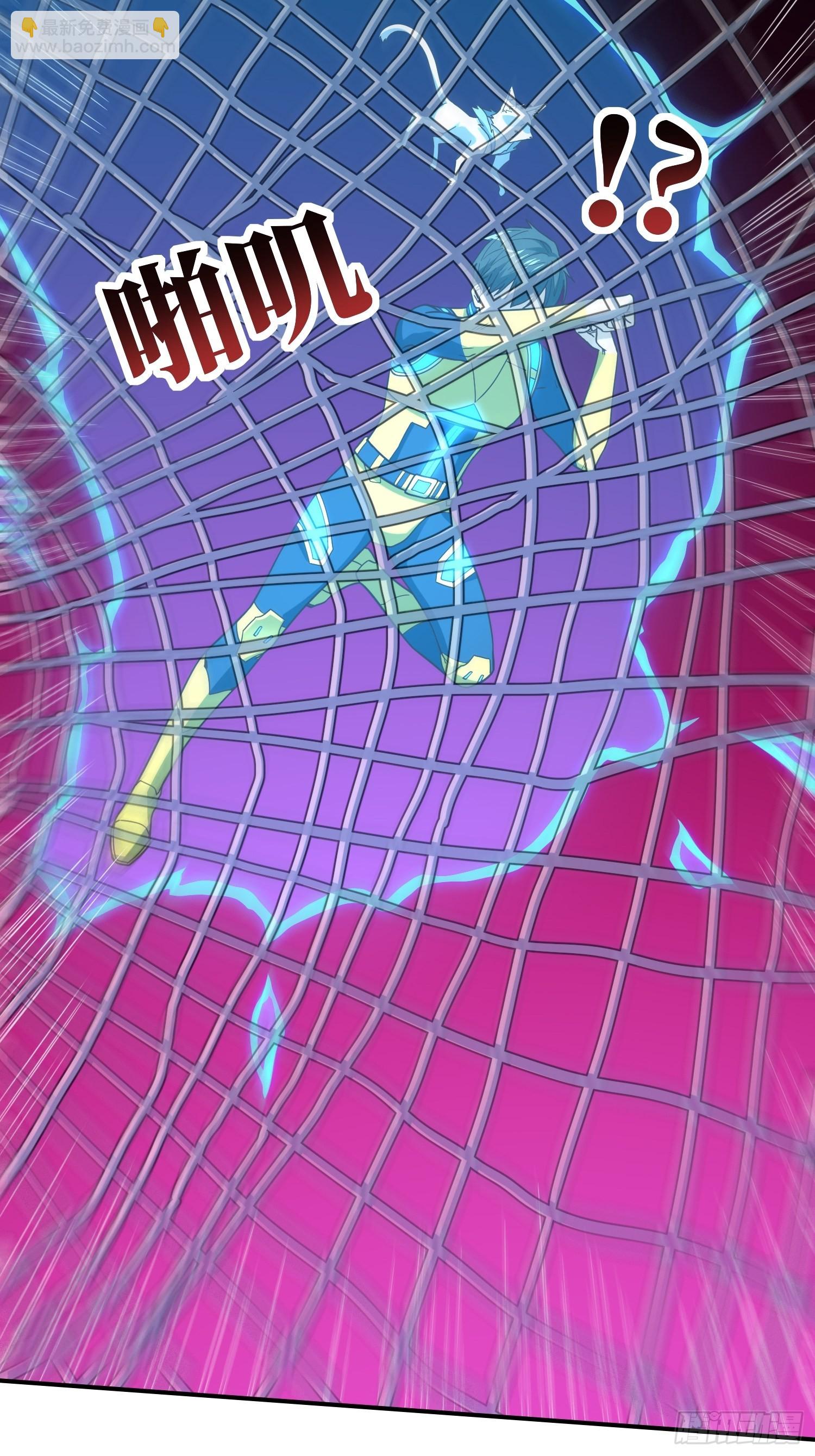 高能來襲 - 216 惡魔深淵(2/2) - 3