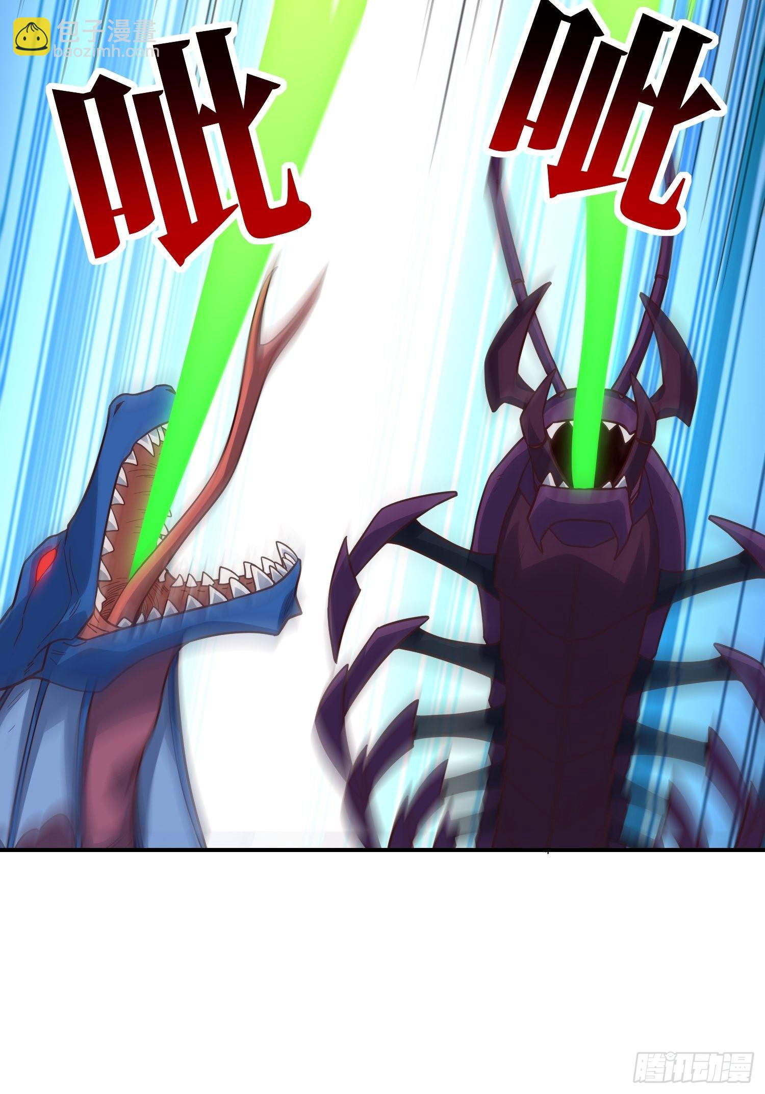 高能來襲 - 216 惡魔深淵(1/2) - 8