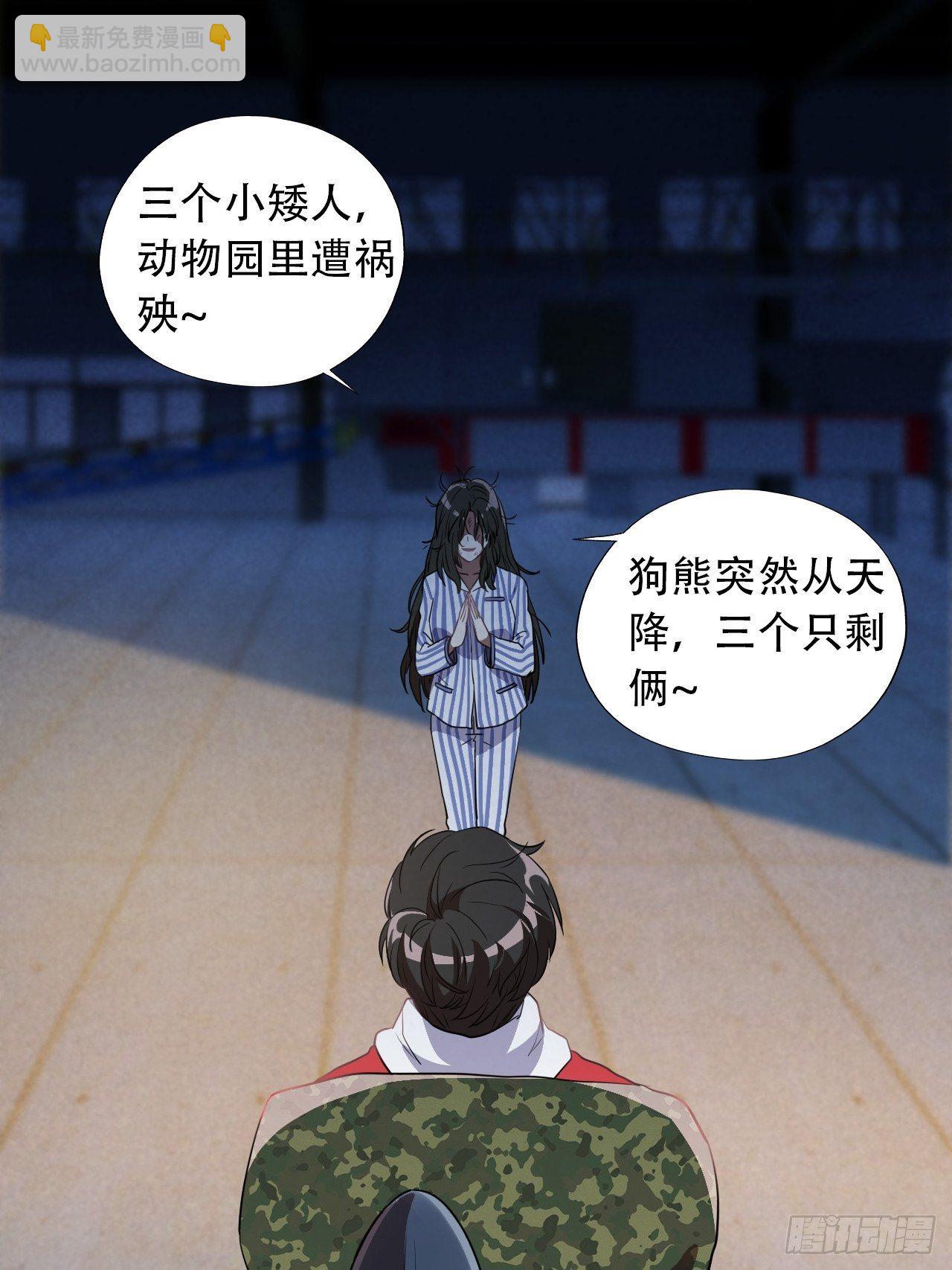 高能來襲 - 021爆炸吧演技 - 2