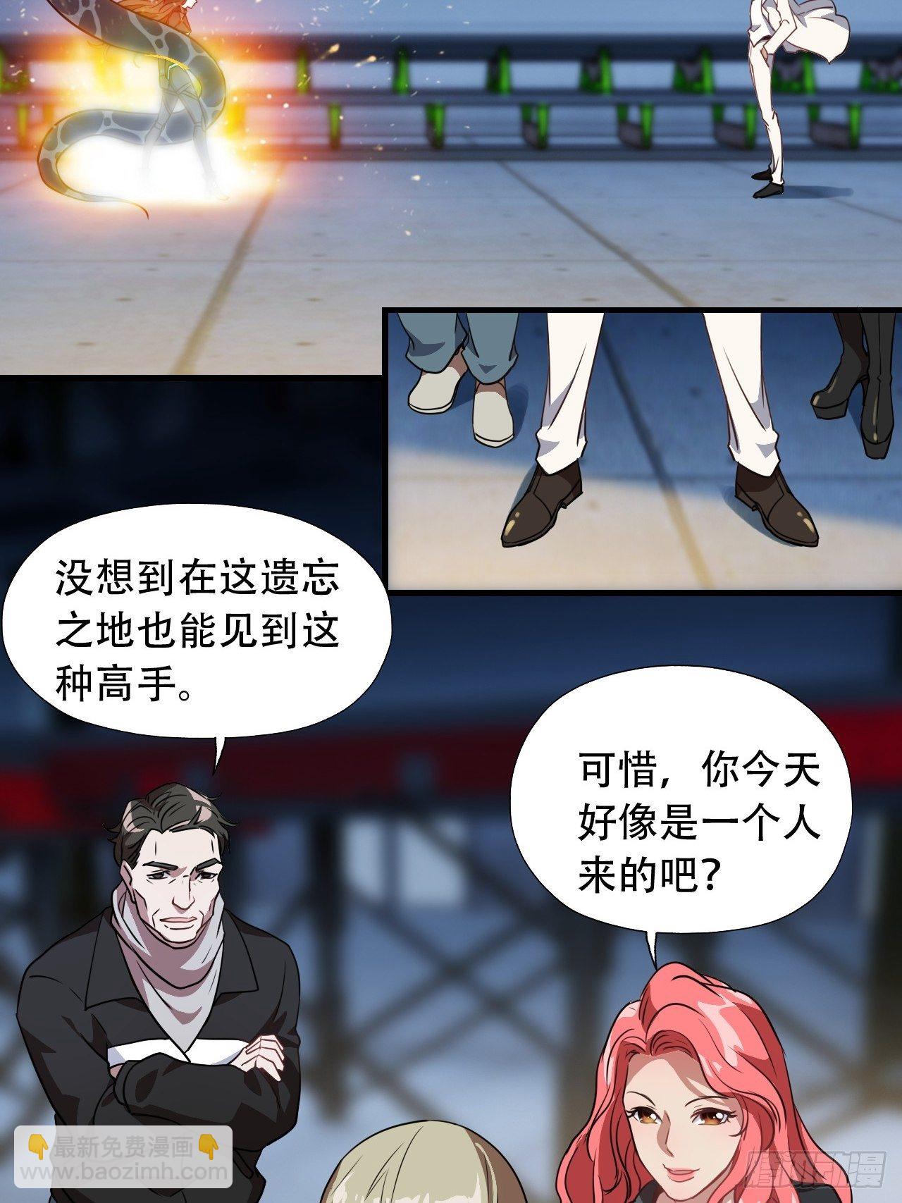 高能來襲 - 021爆炸吧演技 - 1