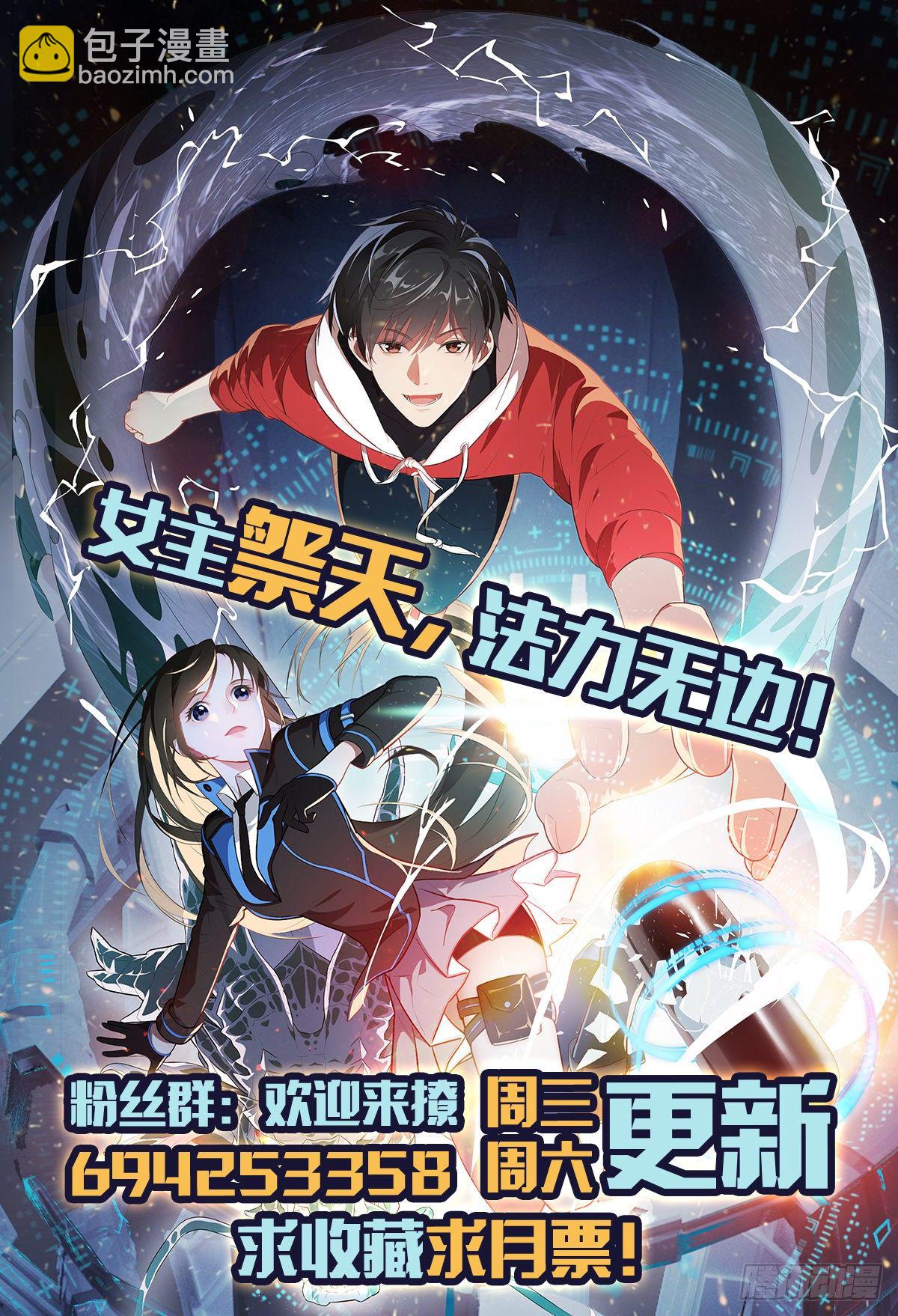 高能來襲 - 021爆炸吧演技 - 3