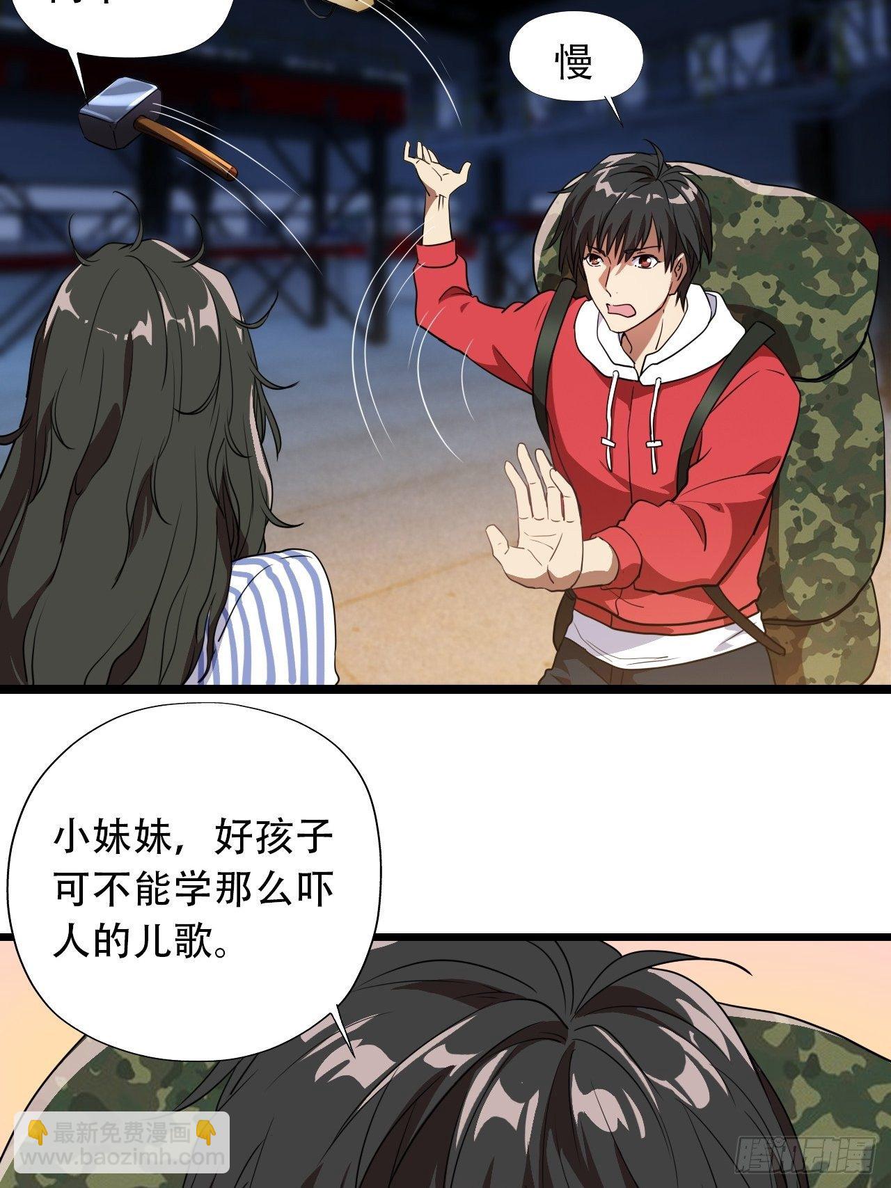 高能來襲 - 021爆炸吧演技 - 5