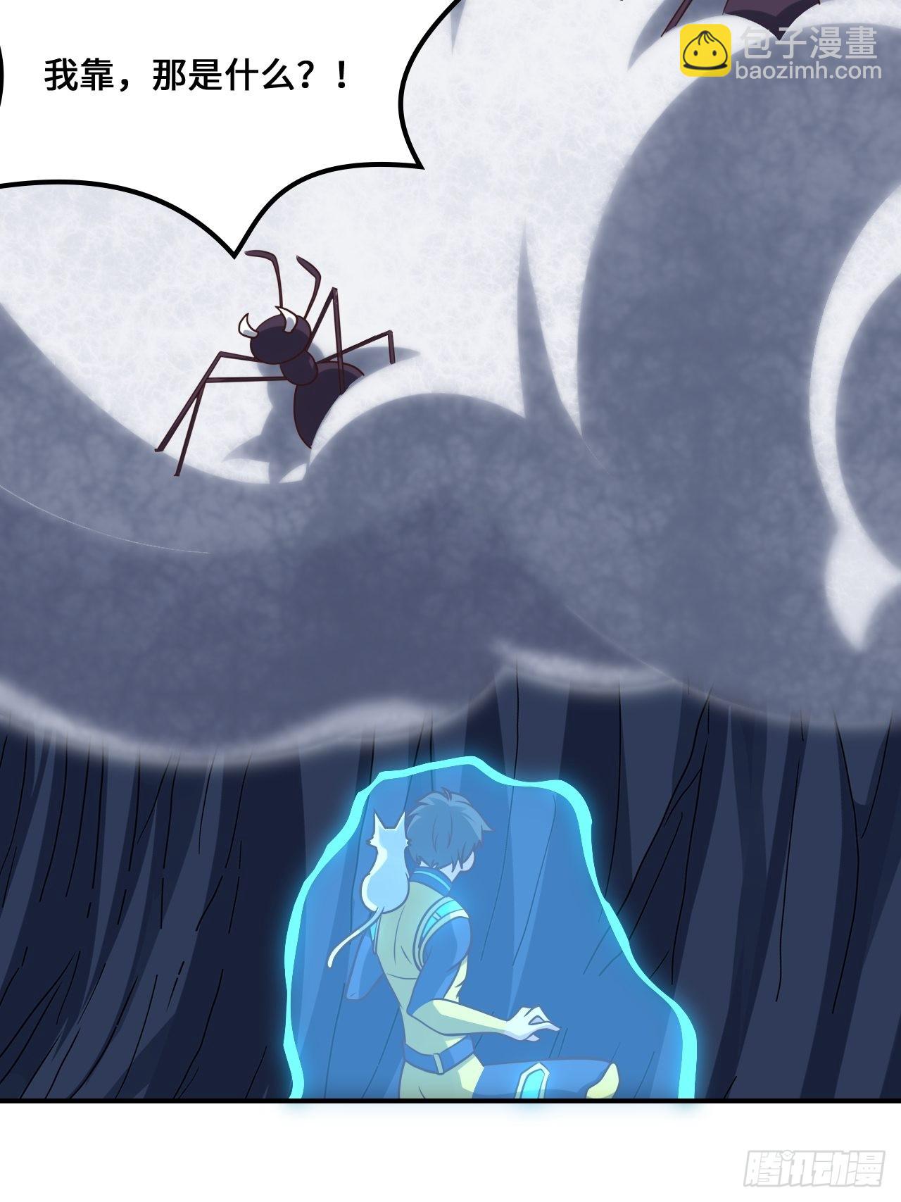 高能來襲 - 218 可怕的吞噬者(1/2) - 6