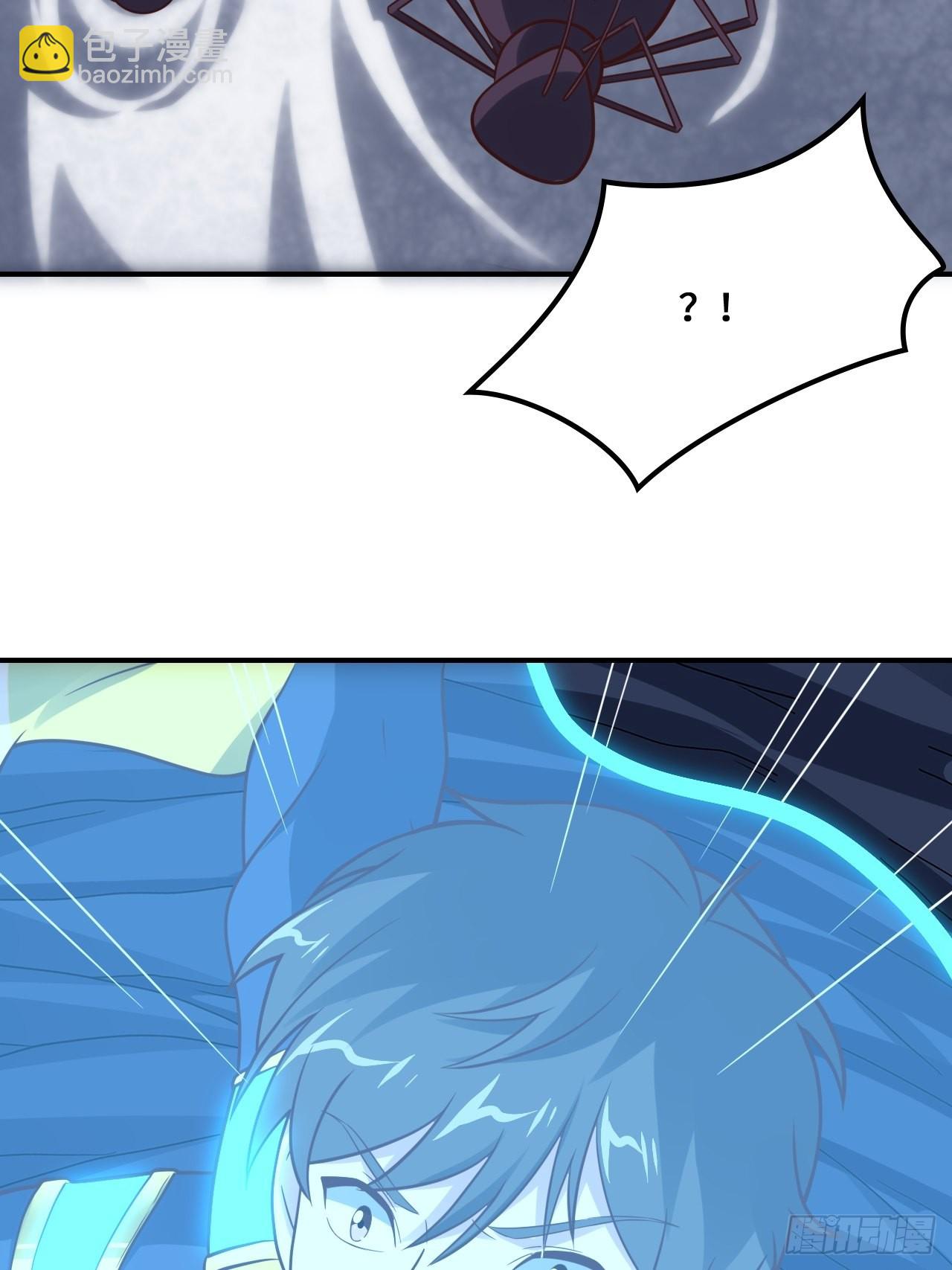 高能來襲 - 218 可怕的吞噬者(1/2) - 8