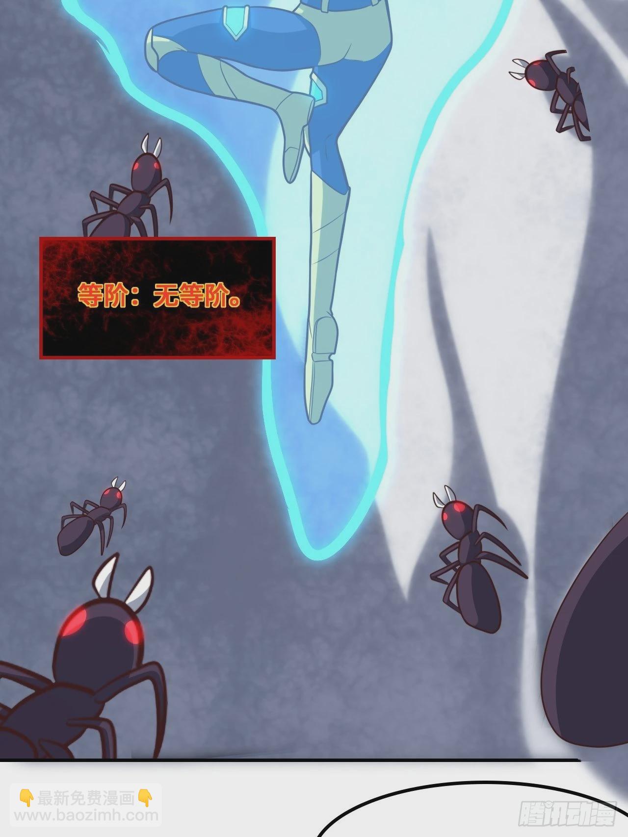 高能來襲 - 218 可怕的吞噬者(1/2) - 3