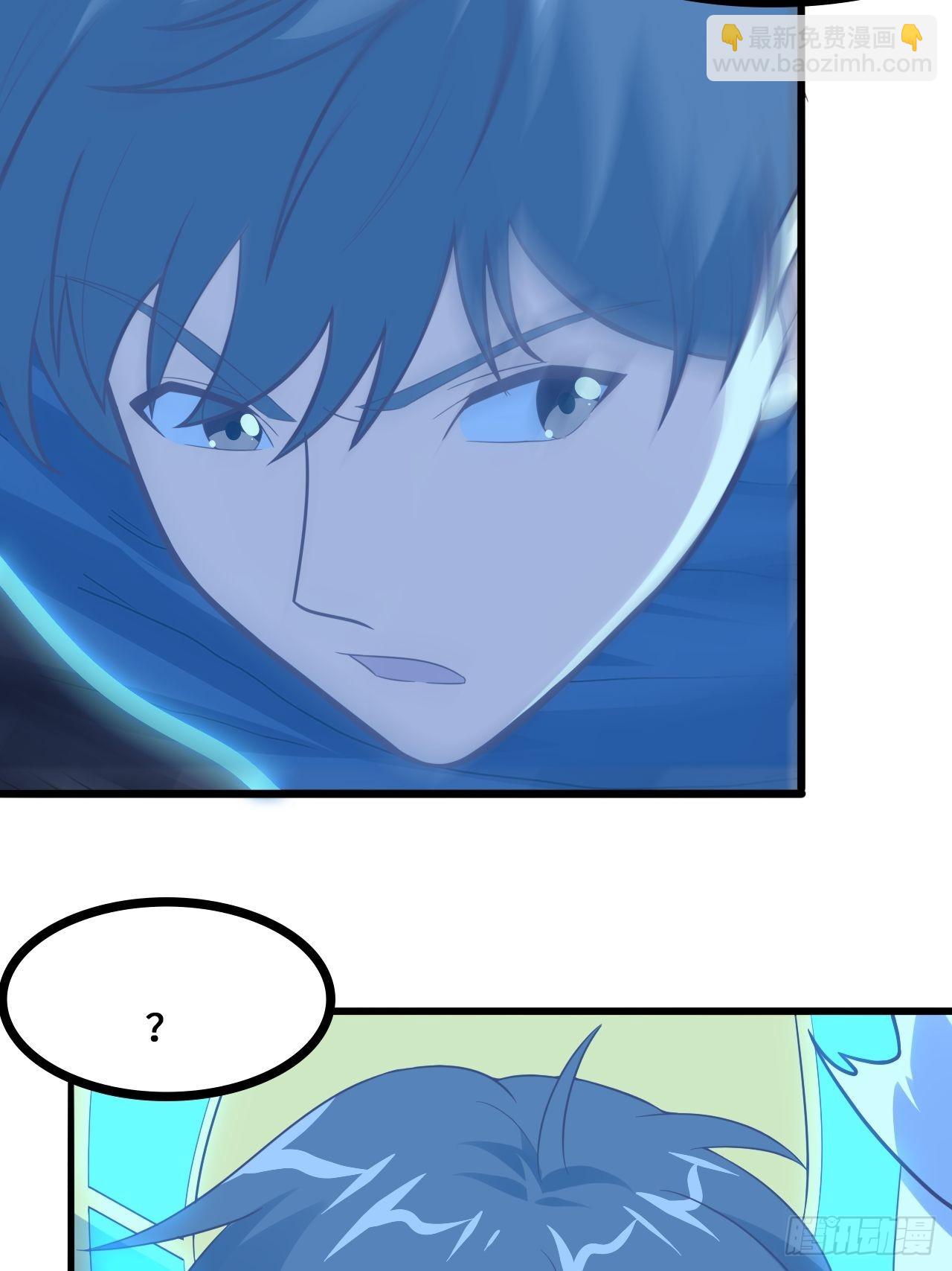 高能來襲 - 218 可怕的吞噬者(1/2) - 3