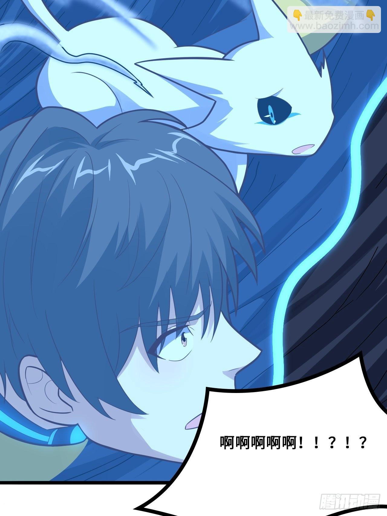 高能來襲 - 218 可怕的吞噬者(1/2) - 5