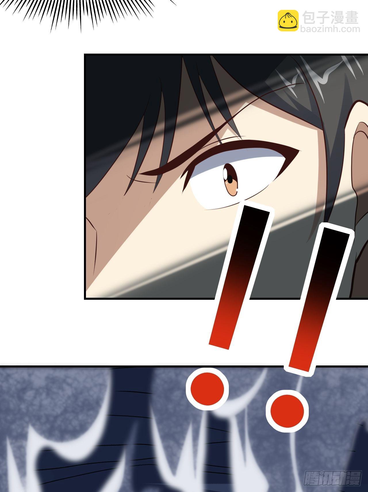 高能來襲 - 218 可怕的吞噬者(1/2) - 4