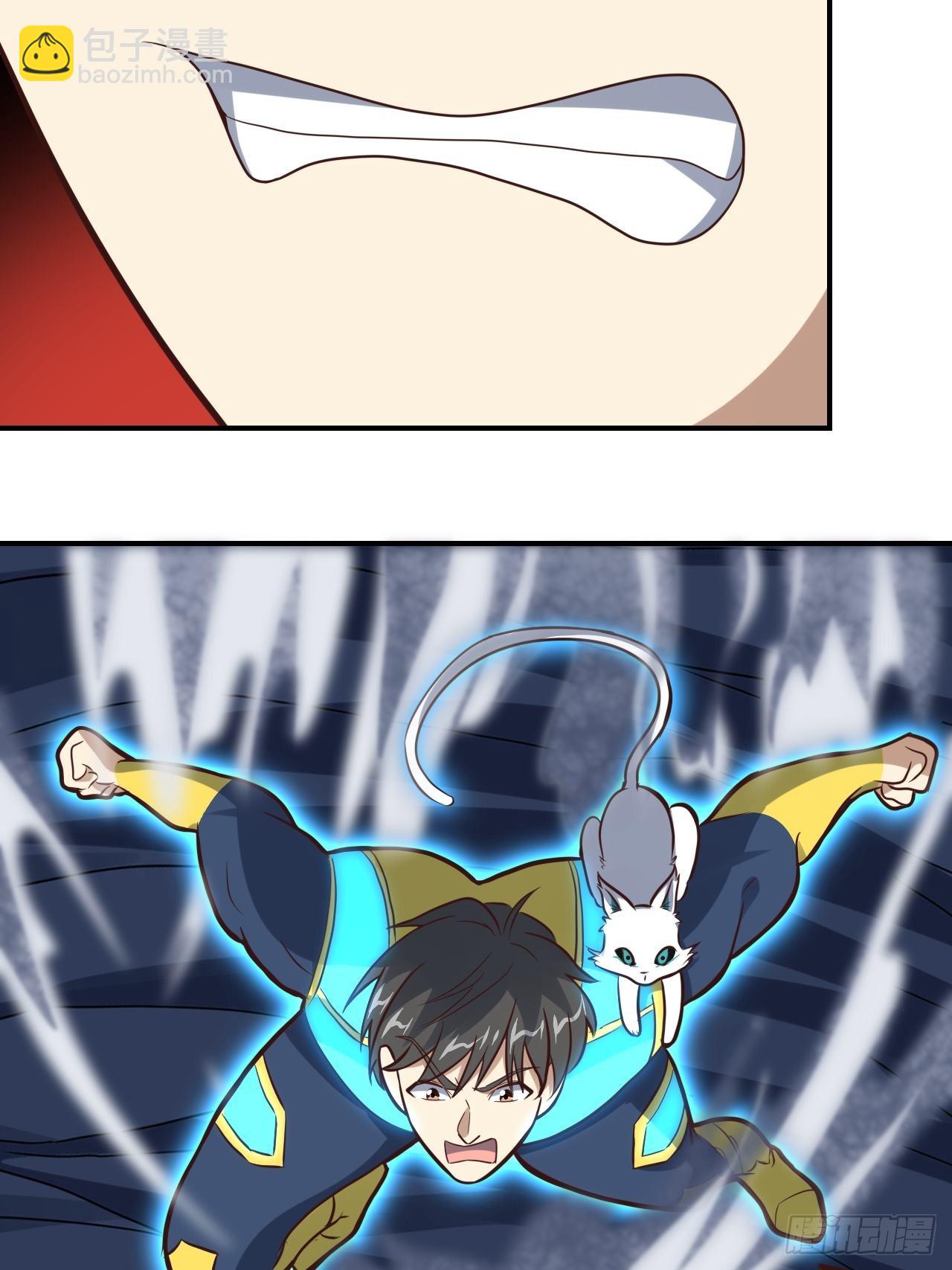 高能來襲 - 218 可怕的吞噬者(1/2) - 7