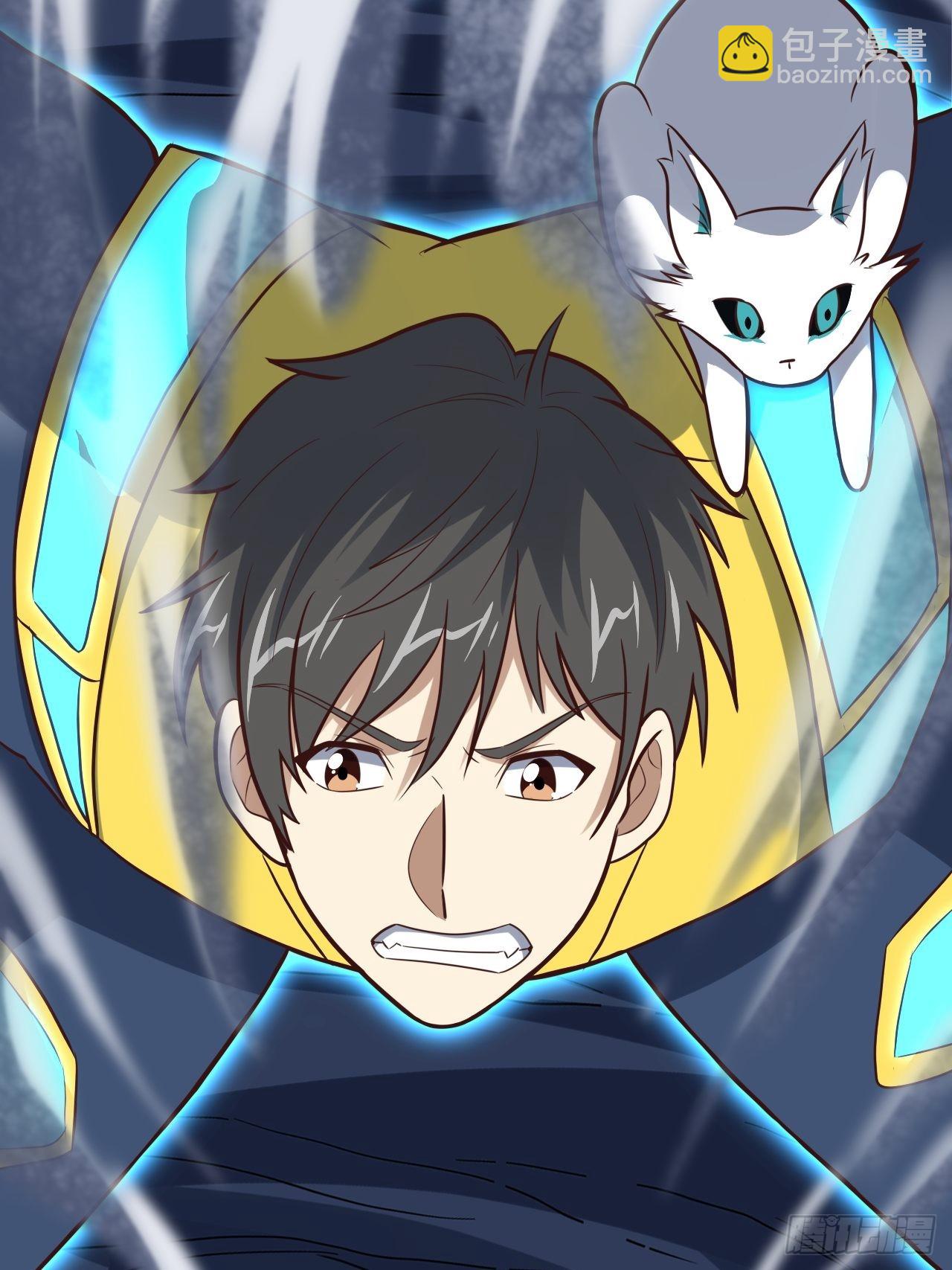 高能來襲 - 218 可怕的吞噬者(1/2) - 1