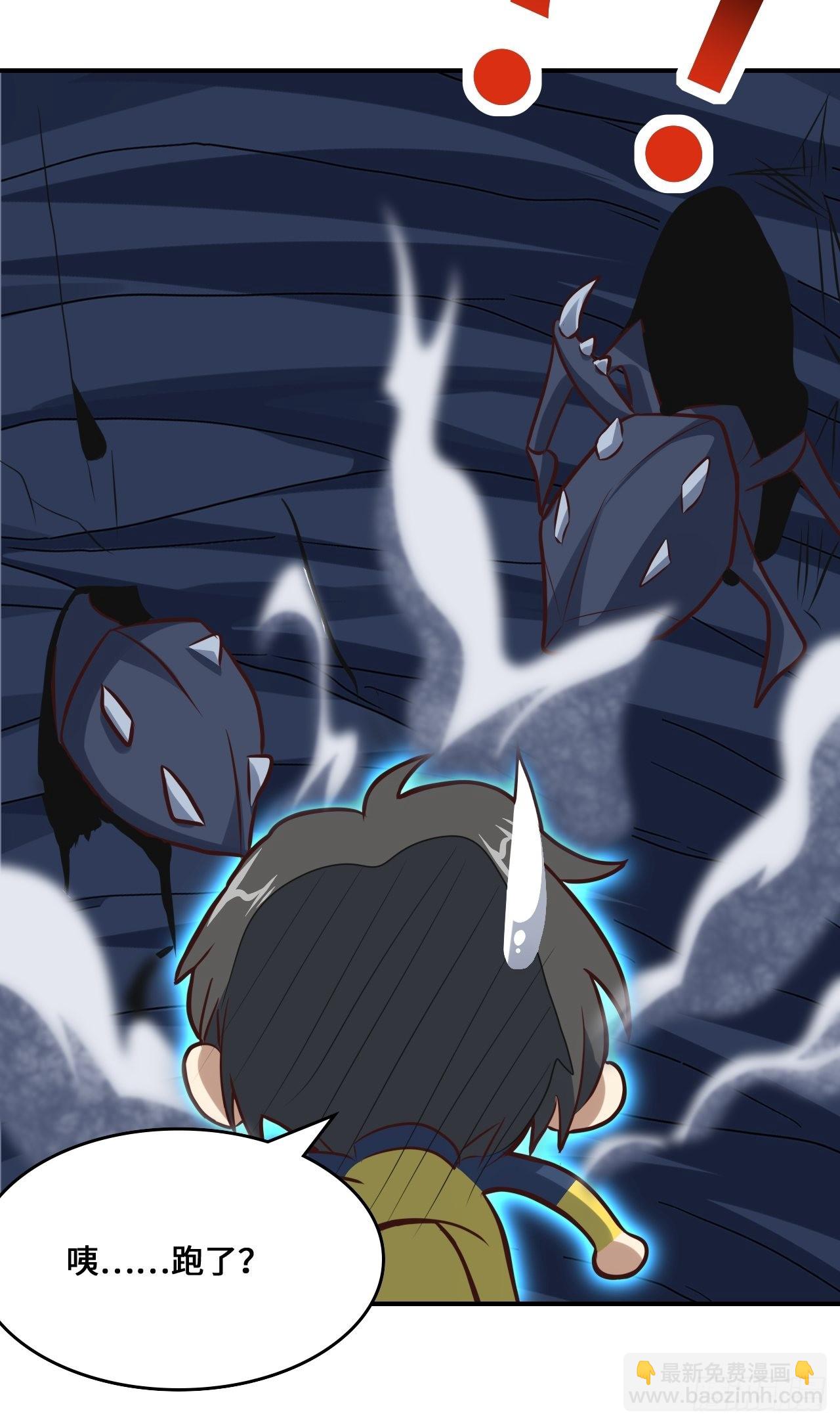 高能來襲 - 218 可怕的吞噬者(1/2) - 3