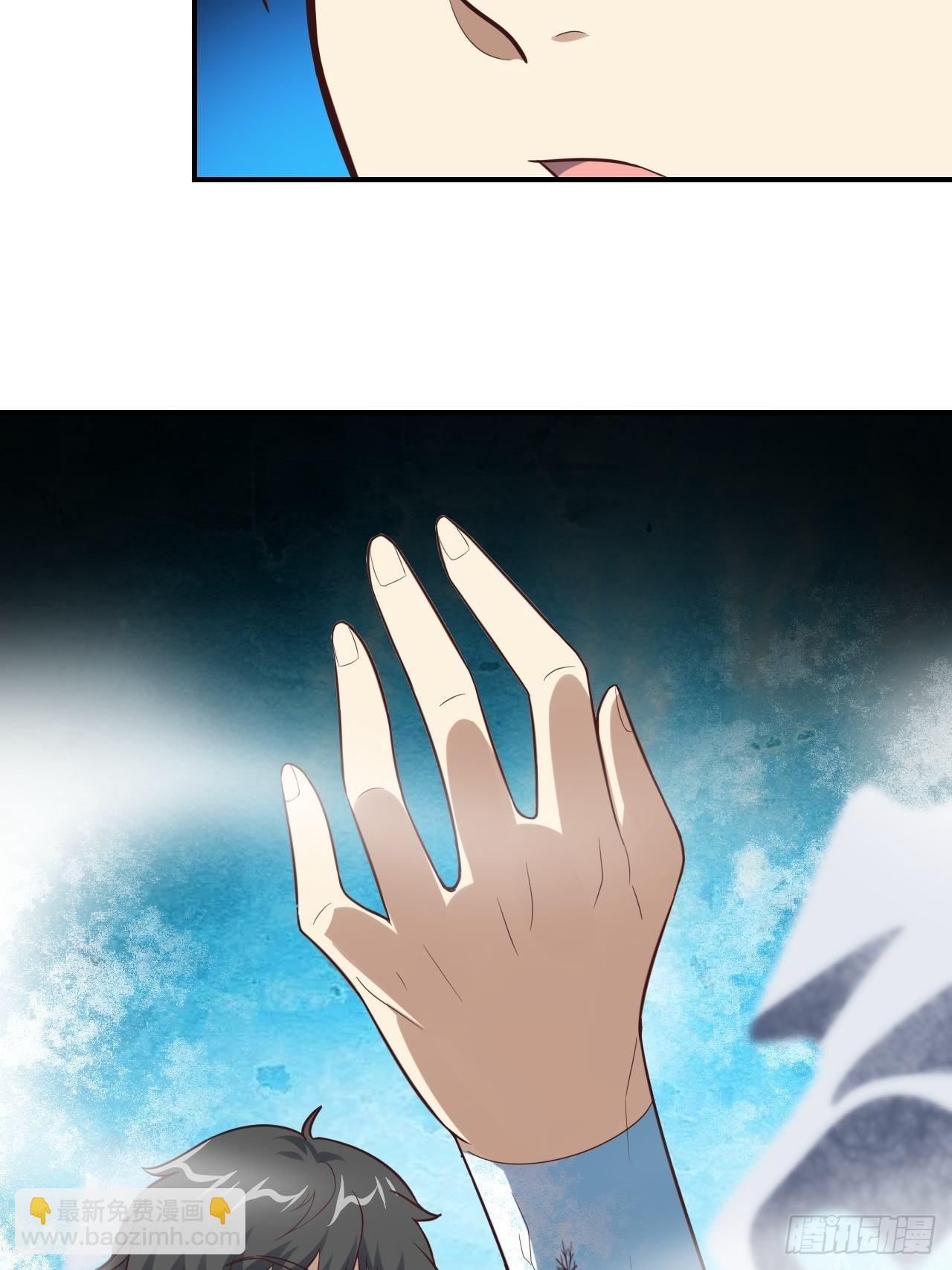 高能來襲 - 218 可怕的吞噬者(1/2) - 7