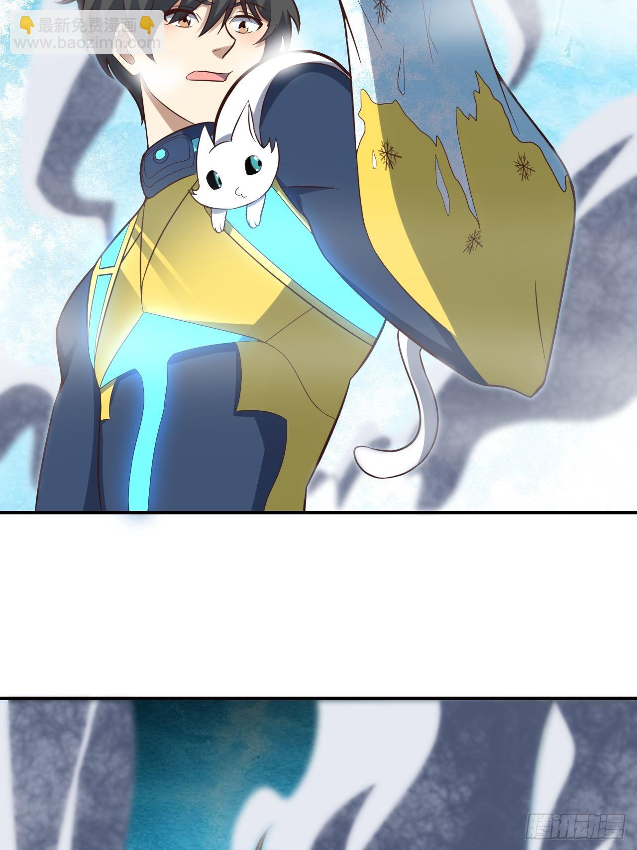 高能來襲 - 218 可怕的吞噬者(1/2) - 8