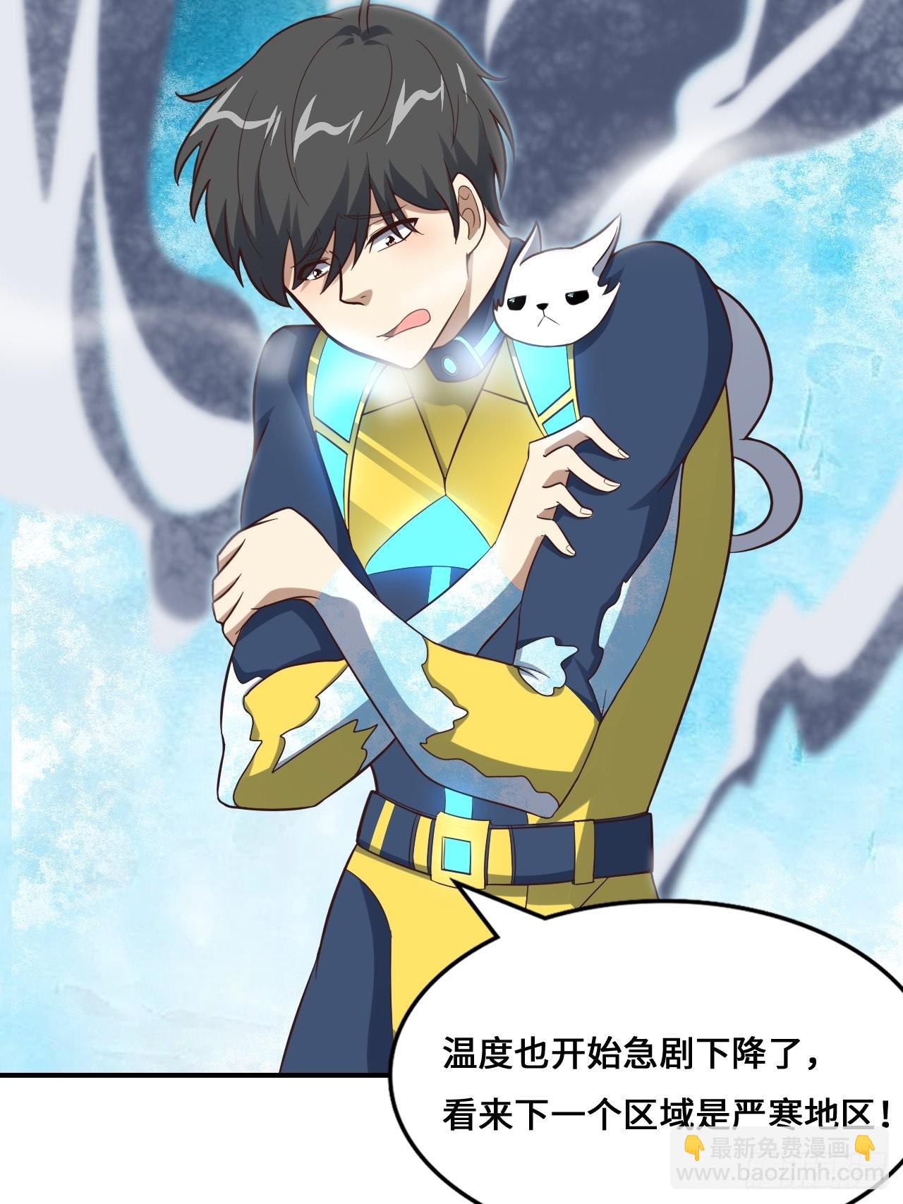 高能來襲 - 218 可怕的吞噬者(1/2) - 1