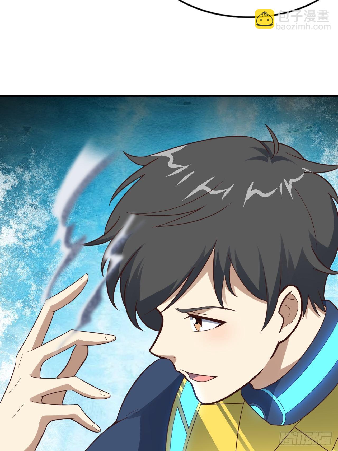 高能來襲 - 218 可怕的吞噬者(1/2) - 2