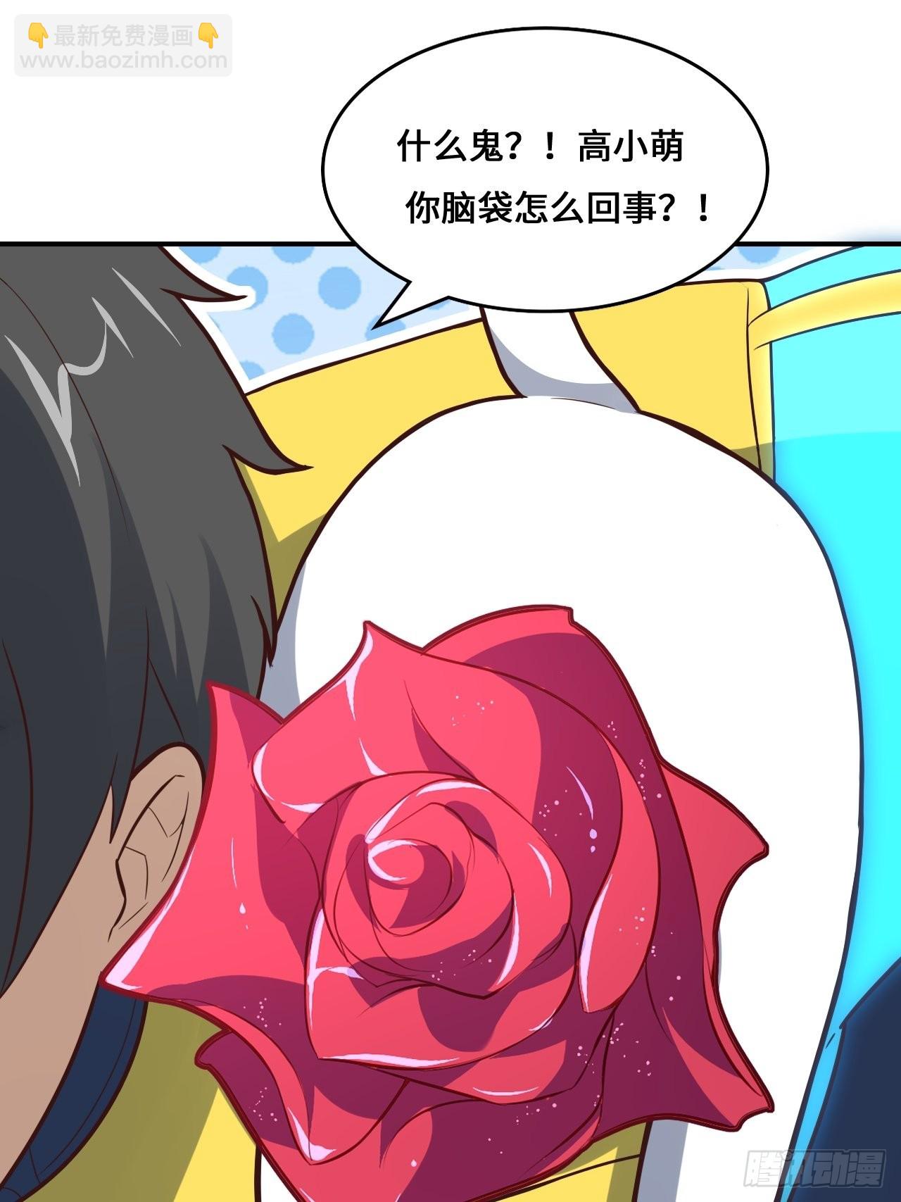 高能來襲 - 218 可怕的吞噬者(2/2) - 3