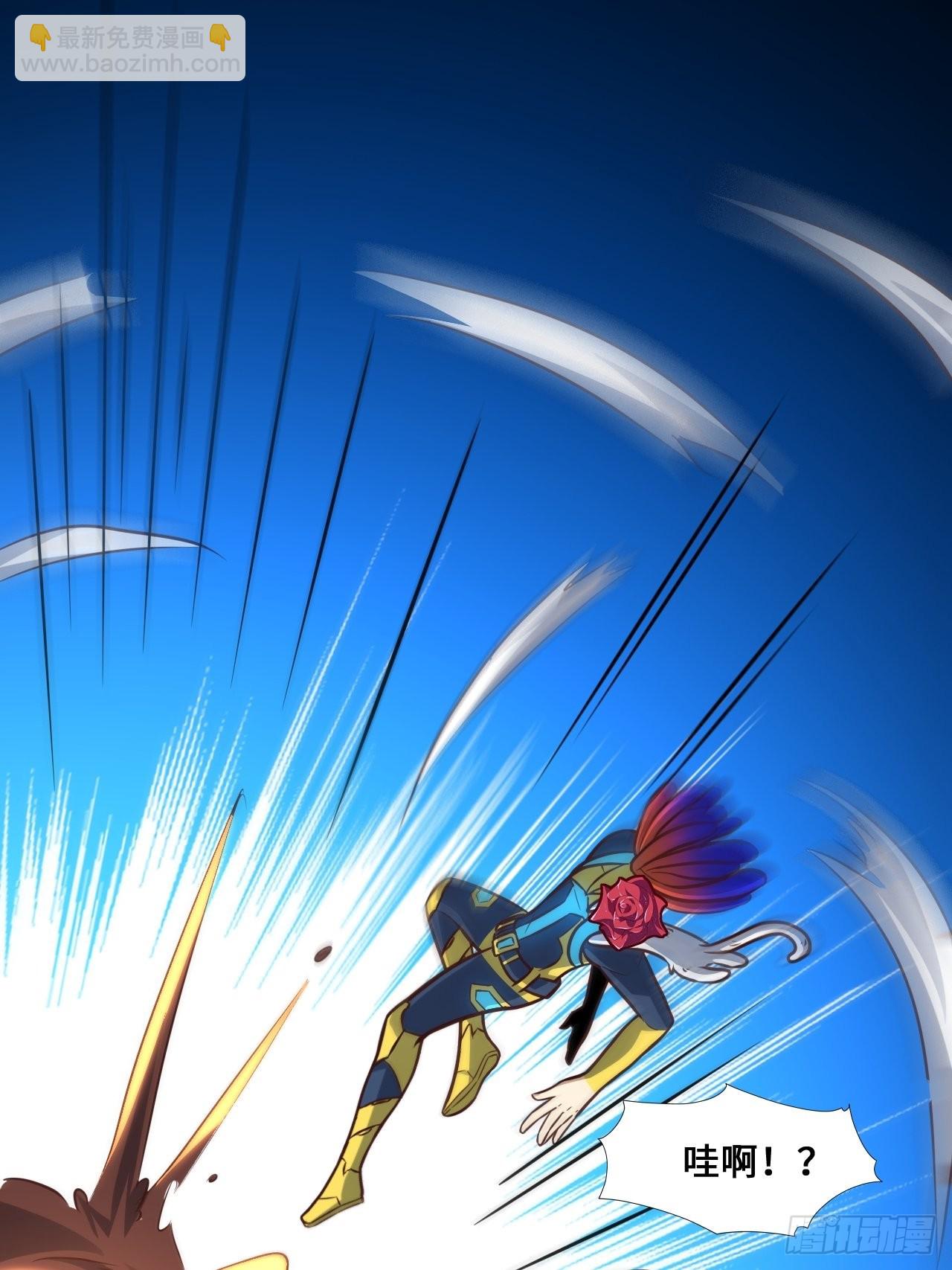 高能來襲 - 218 可怕的吞噬者(2/2) - 2