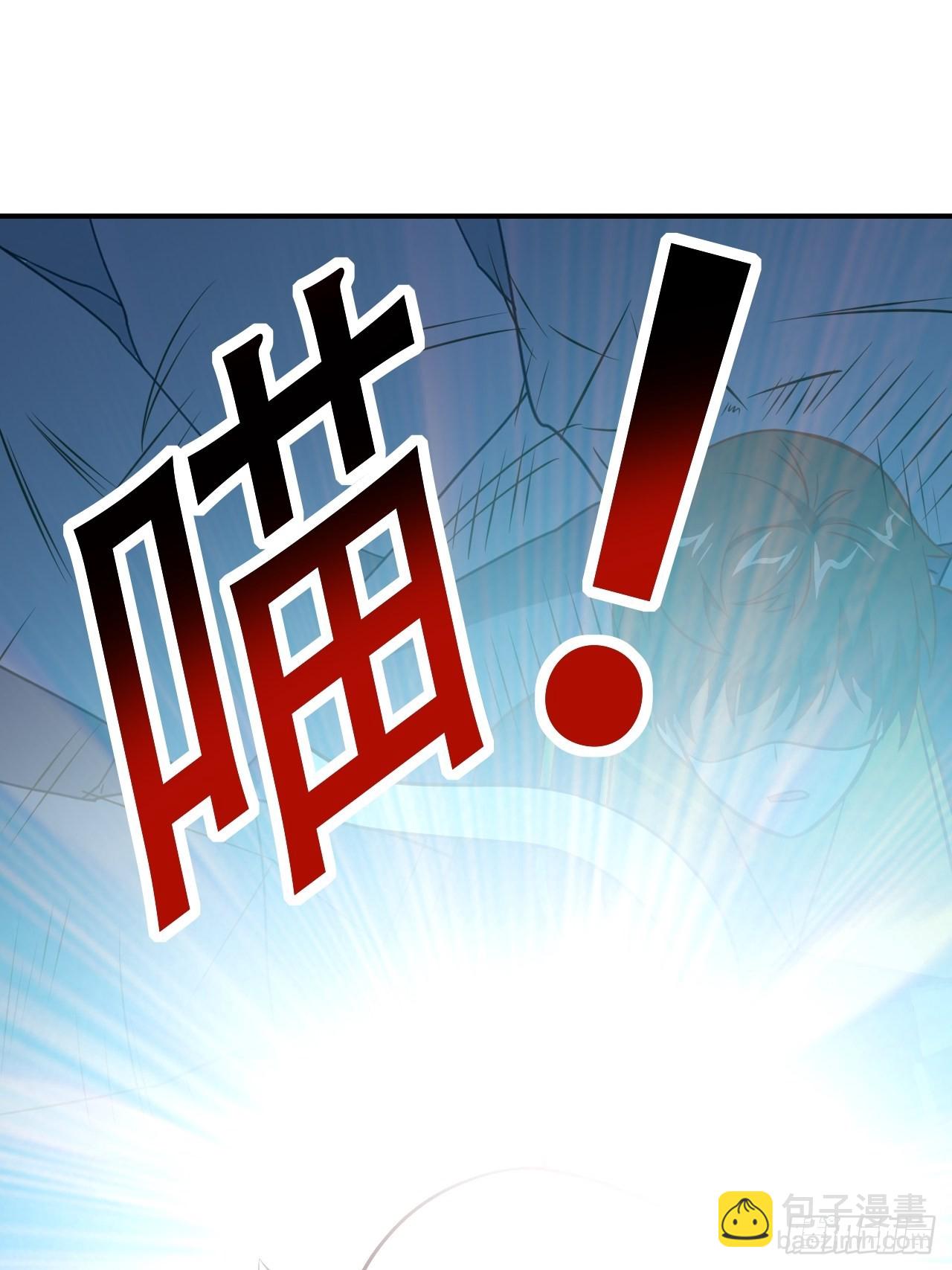 高能來襲 - 218 可怕的吞噬者(2/2) - 3