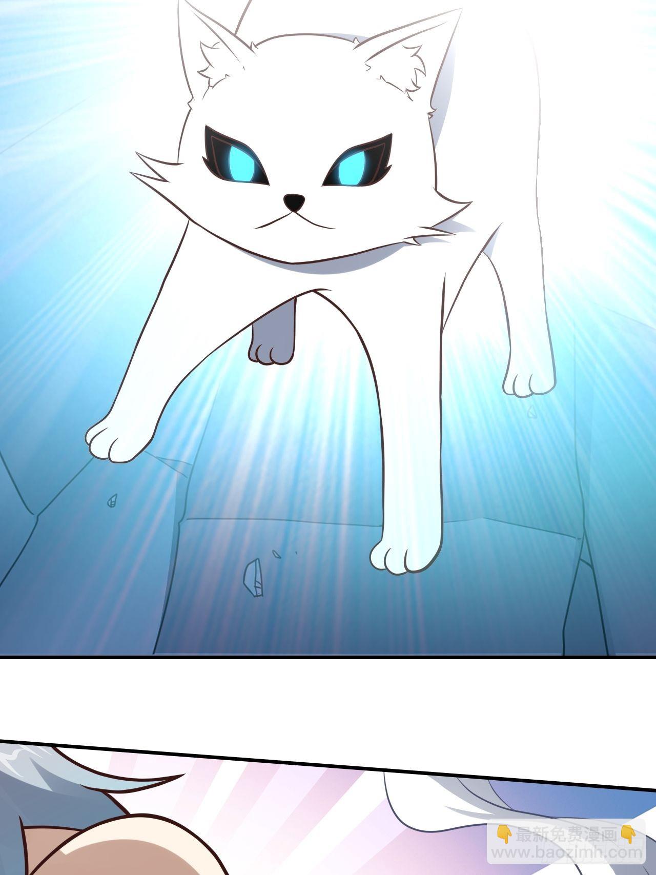 高能來襲 - 218 可怕的吞噬者(2/2) - 4