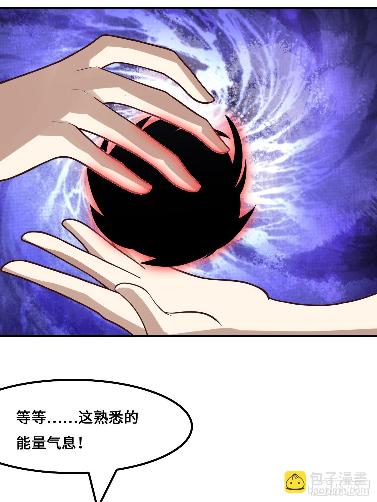 高能來襲 - 218 可怕的吞噬者(2/2) - 2