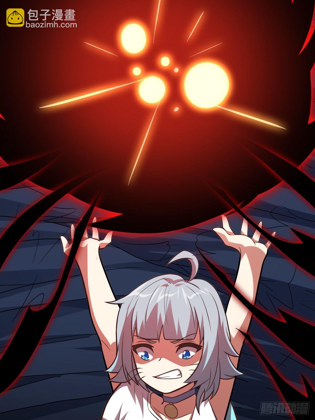 高能來襲 - 218 可怕的吞噬者(2/2) - 4