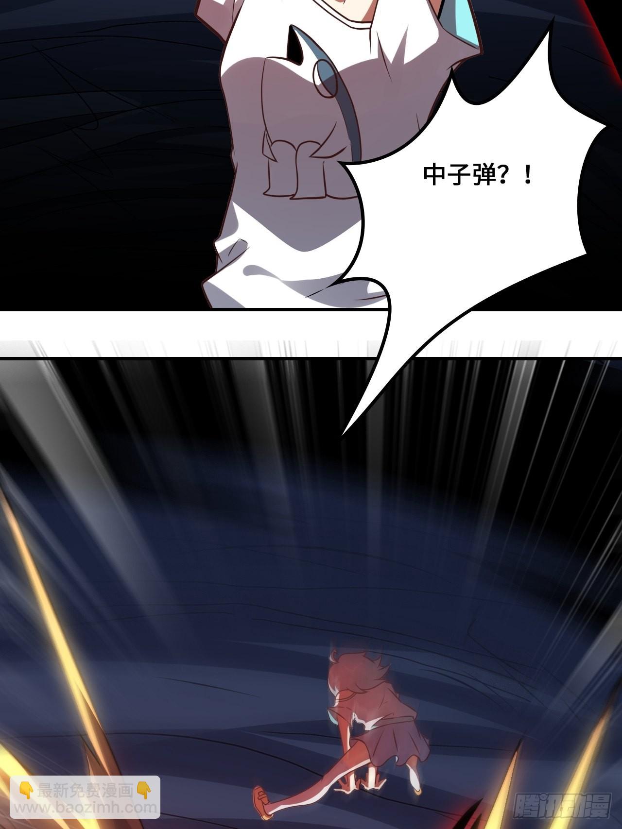 高能來襲 - 218 可怕的吞噬者(2/2) - 5