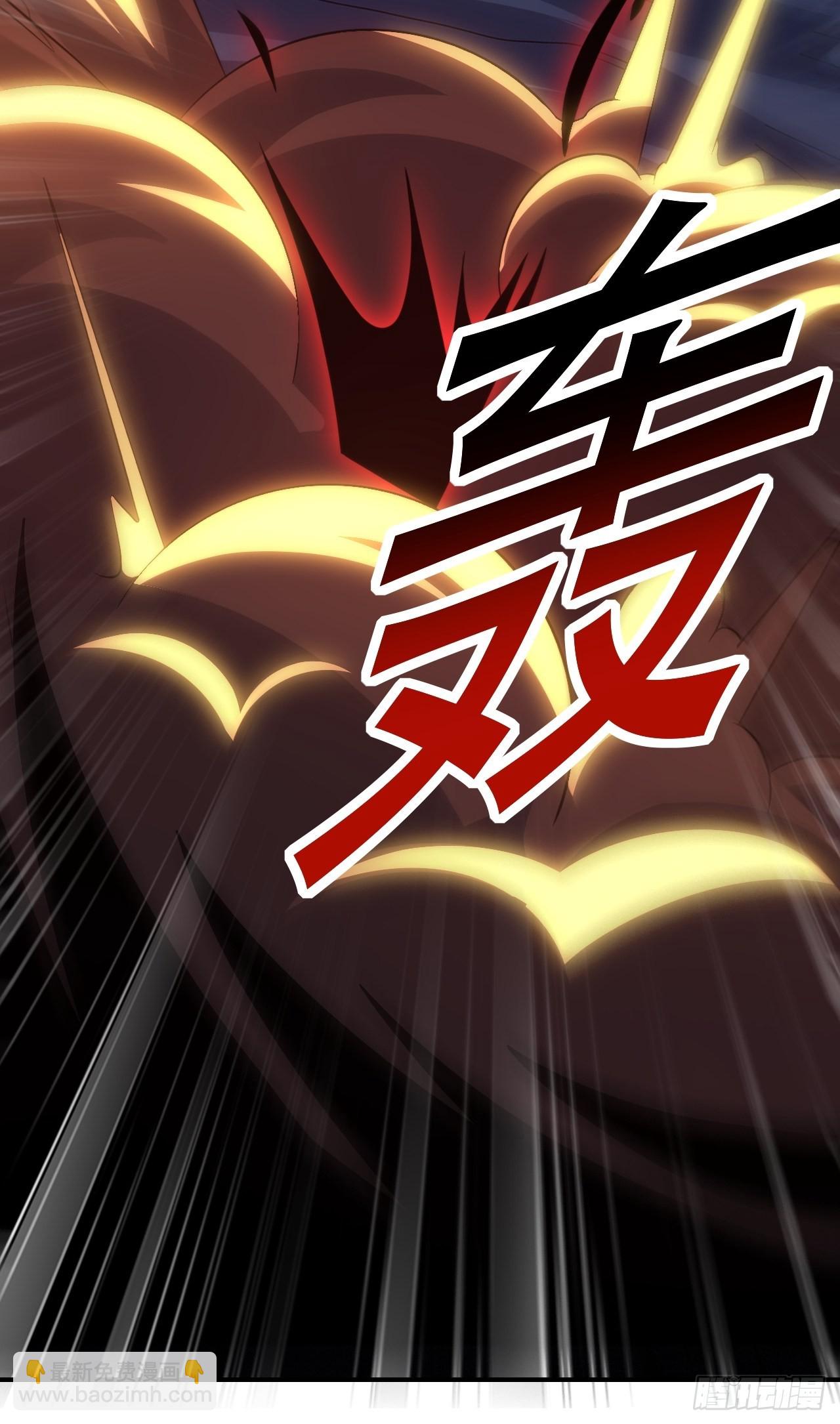 高能來襲 - 218 可怕的吞噬者(2/2) - 6