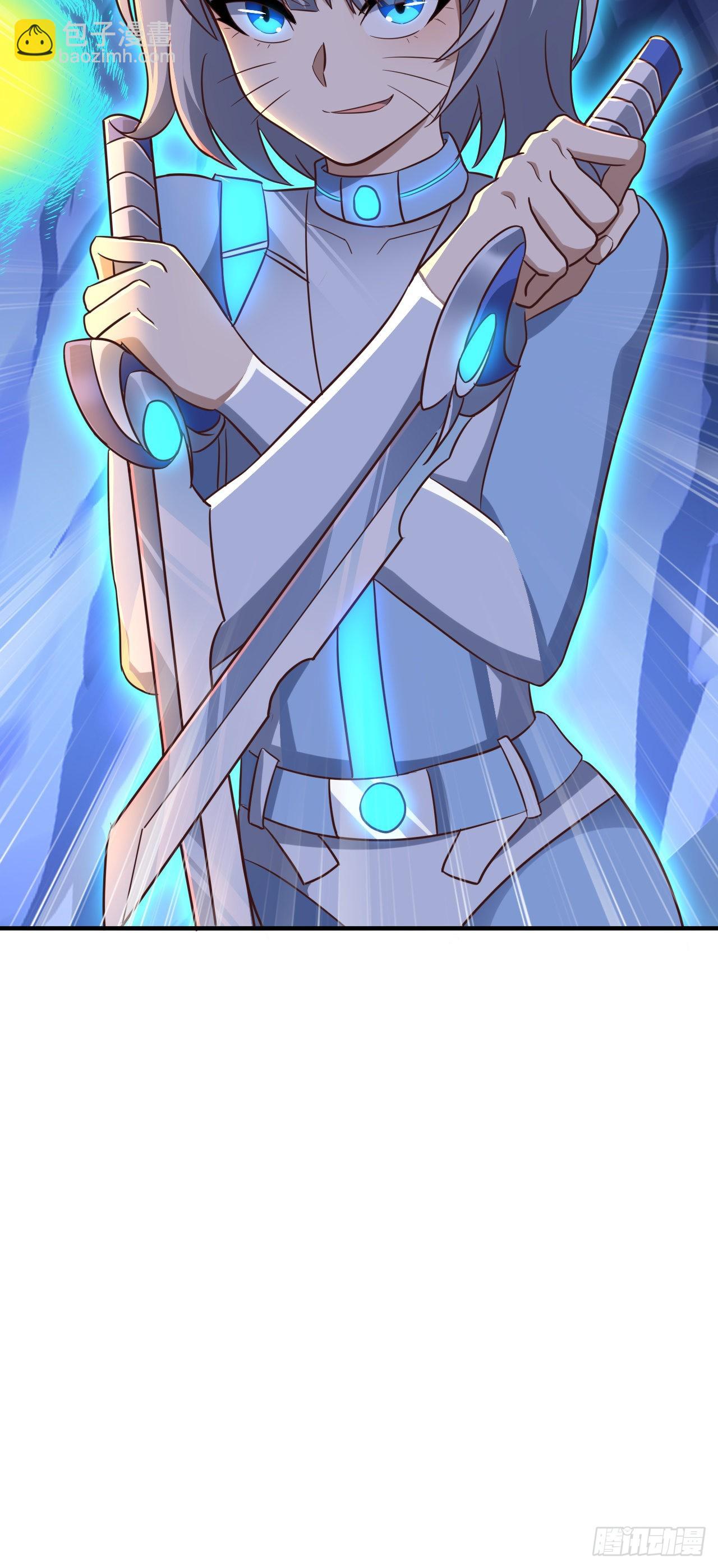 高能來襲 - 第220話 高小萌的秘密 - 2