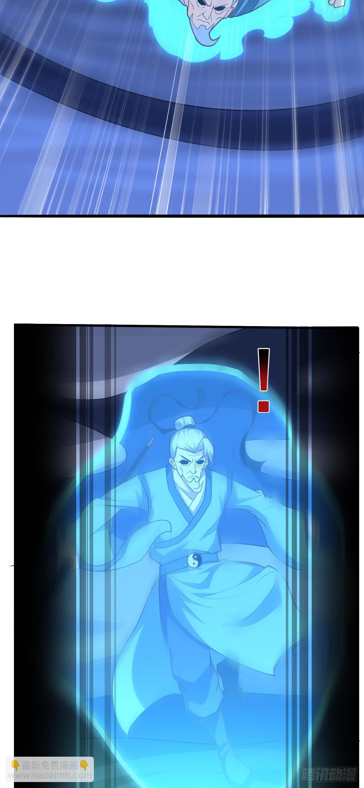 高能來襲 - 第220話 高小萌的秘密 - 7