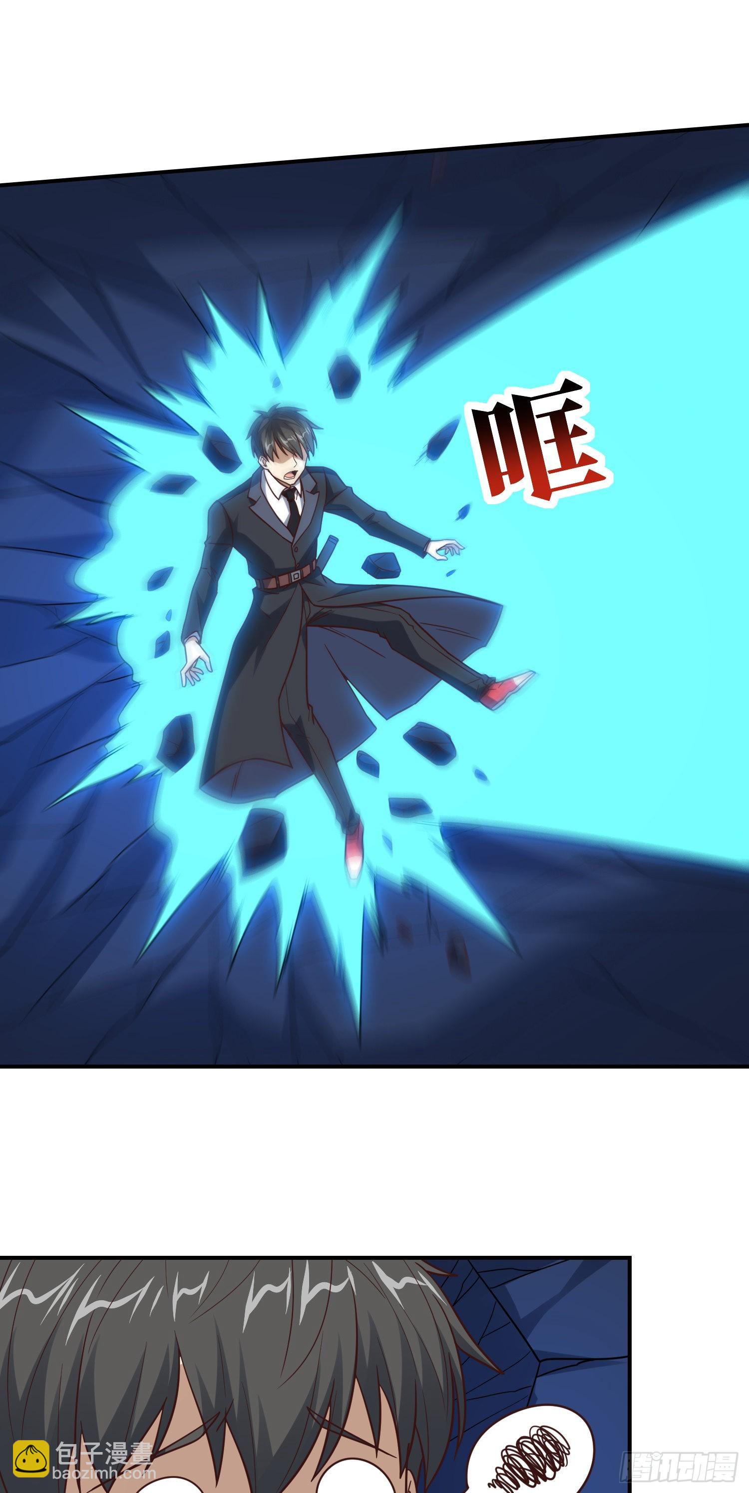 高能來襲 - 222 強硬的小萌女王(1/2) - 2