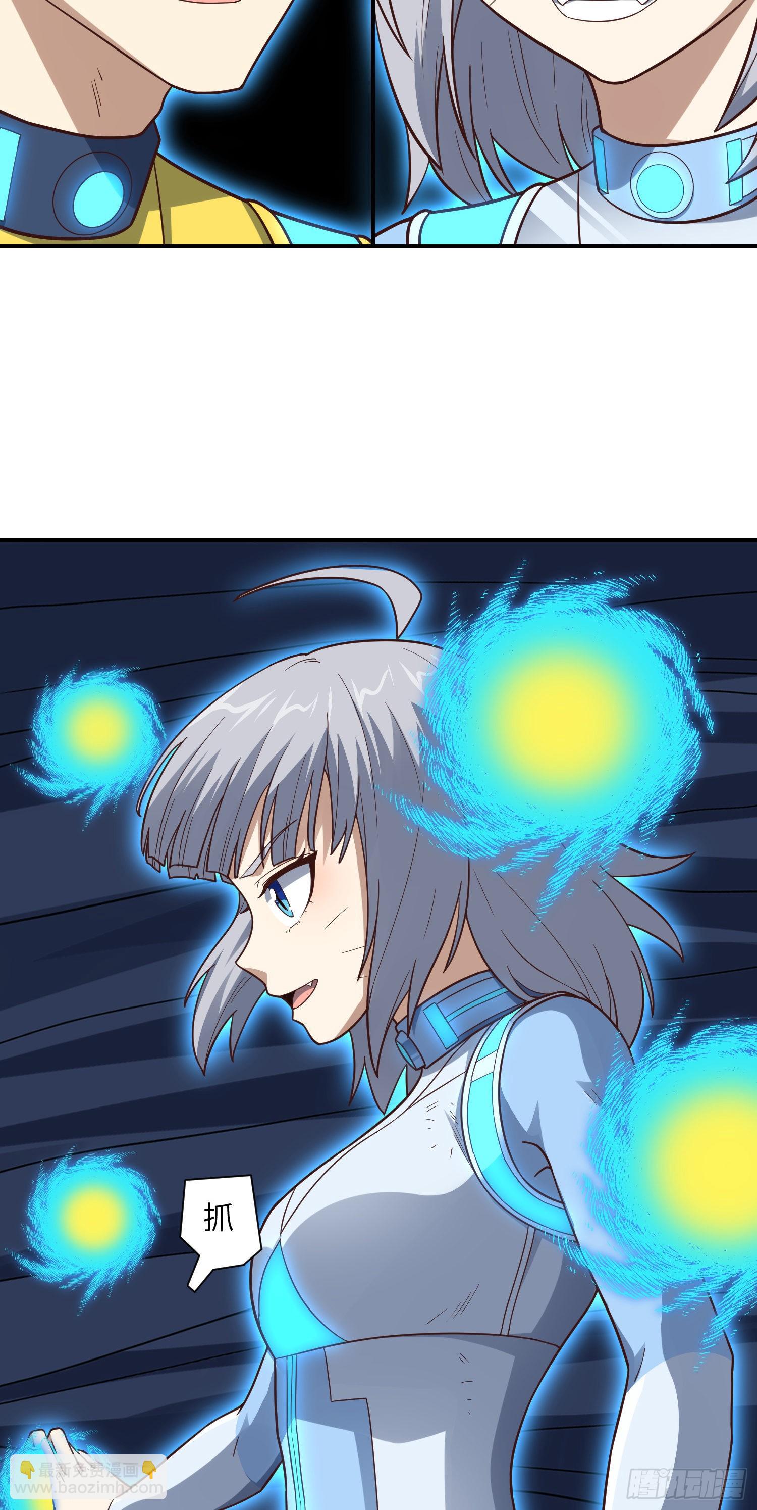 高能來襲 - 222 強硬的小萌女王(1/2) - 3