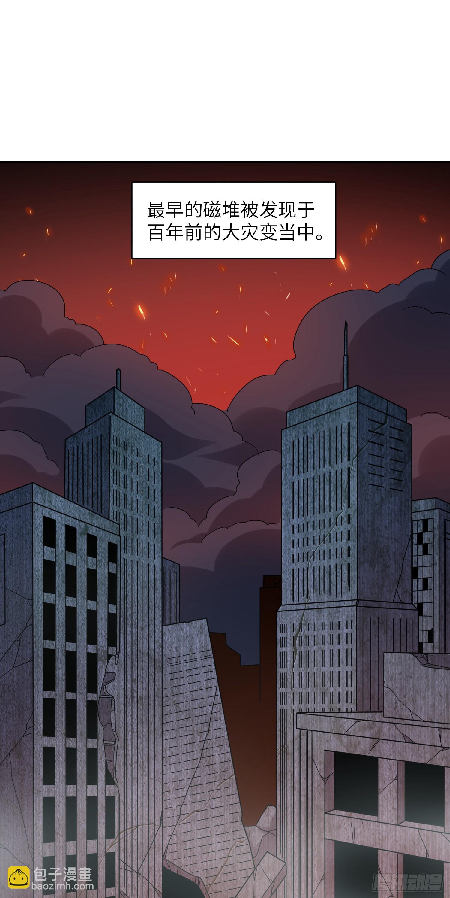 高能來襲 - 222 強硬的小萌女王(1/2) - 2