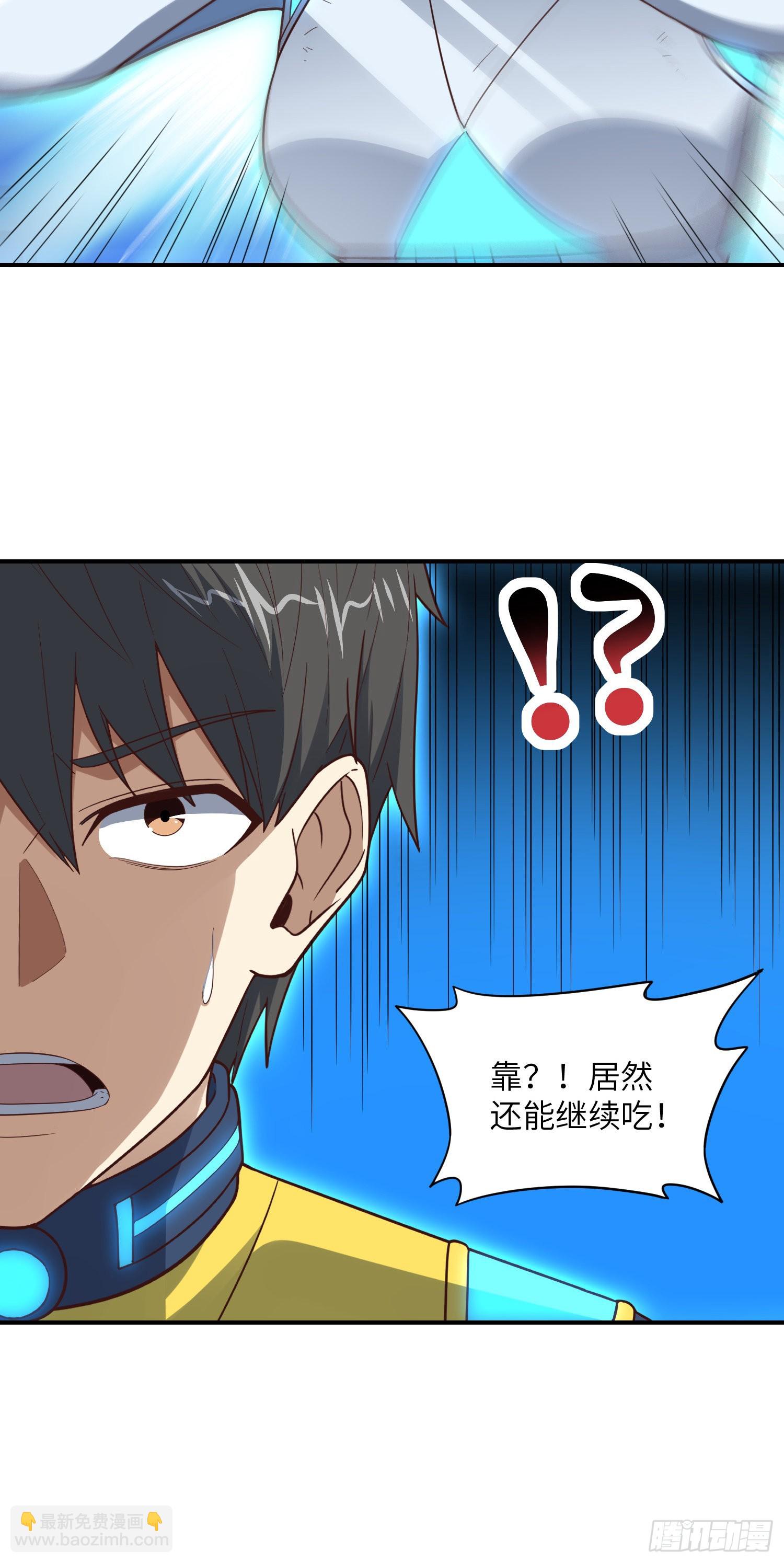 高能來襲 - 222 強硬的小萌女王(1/2) - 5