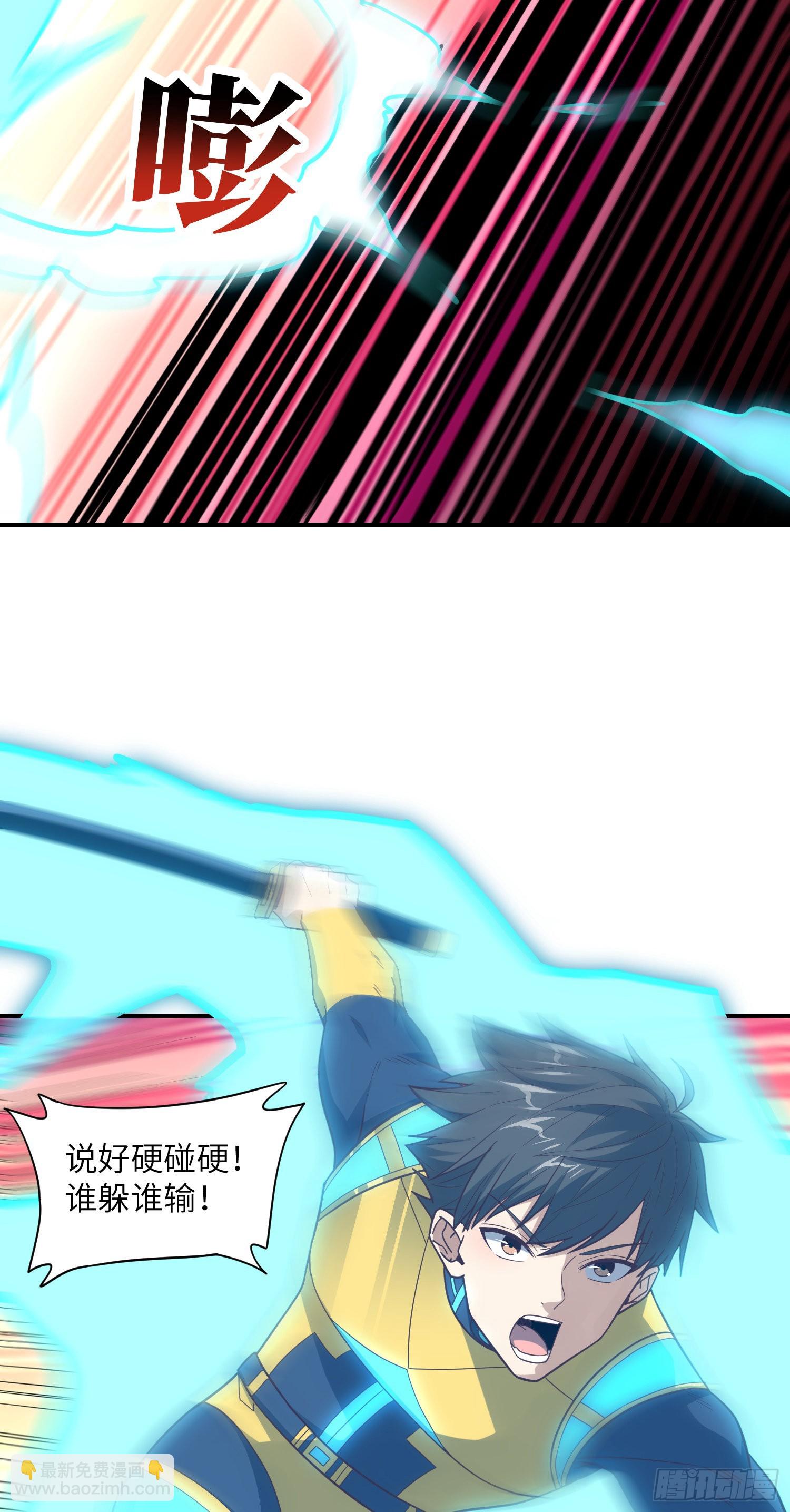 高能來襲 - 222 強硬的小萌女王(1/2) - 7