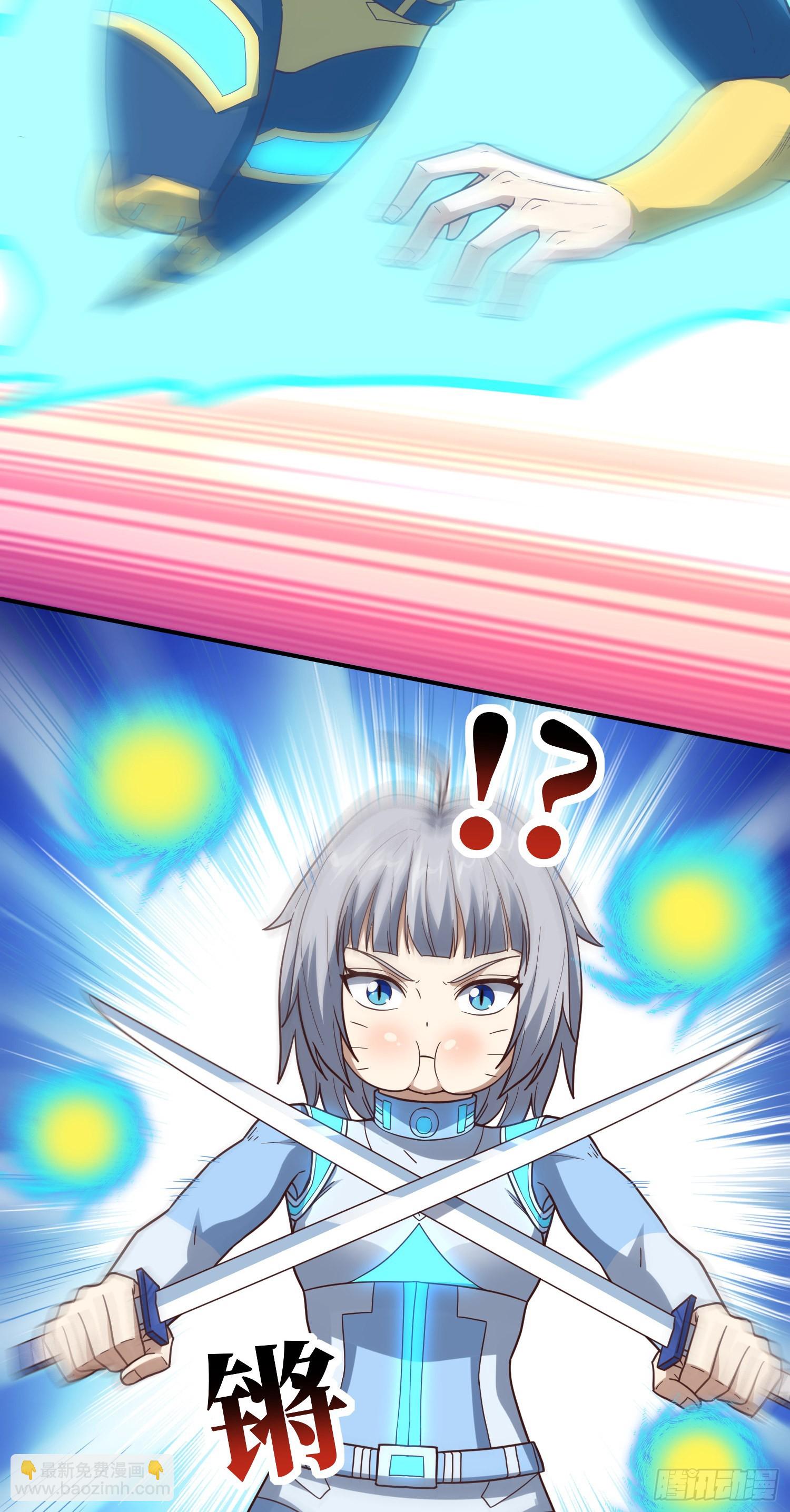 高能來襲 - 222 強硬的小萌女王(1/2) - 8