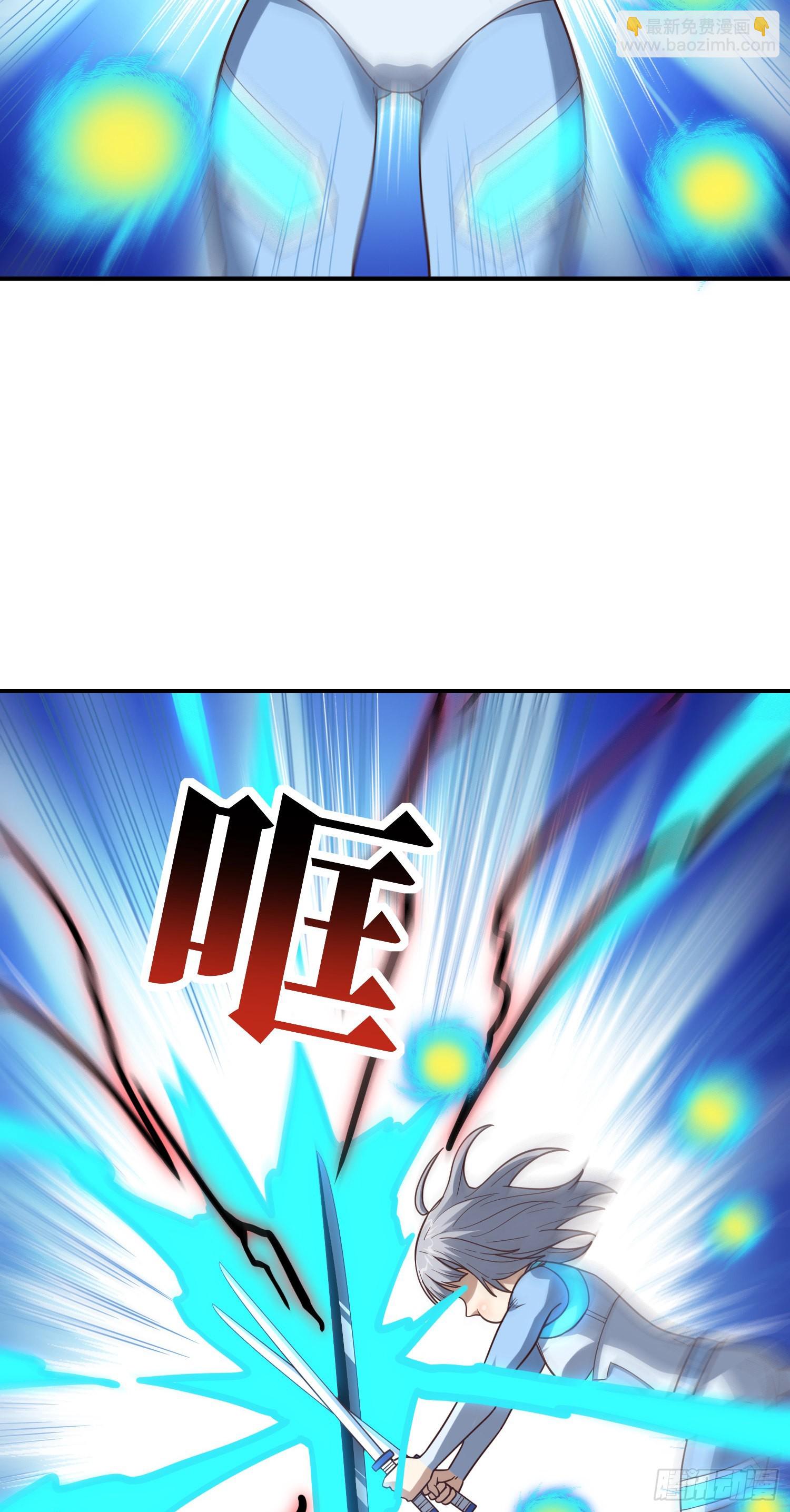 高能來襲 - 222 強硬的小萌女王(1/2) - 1