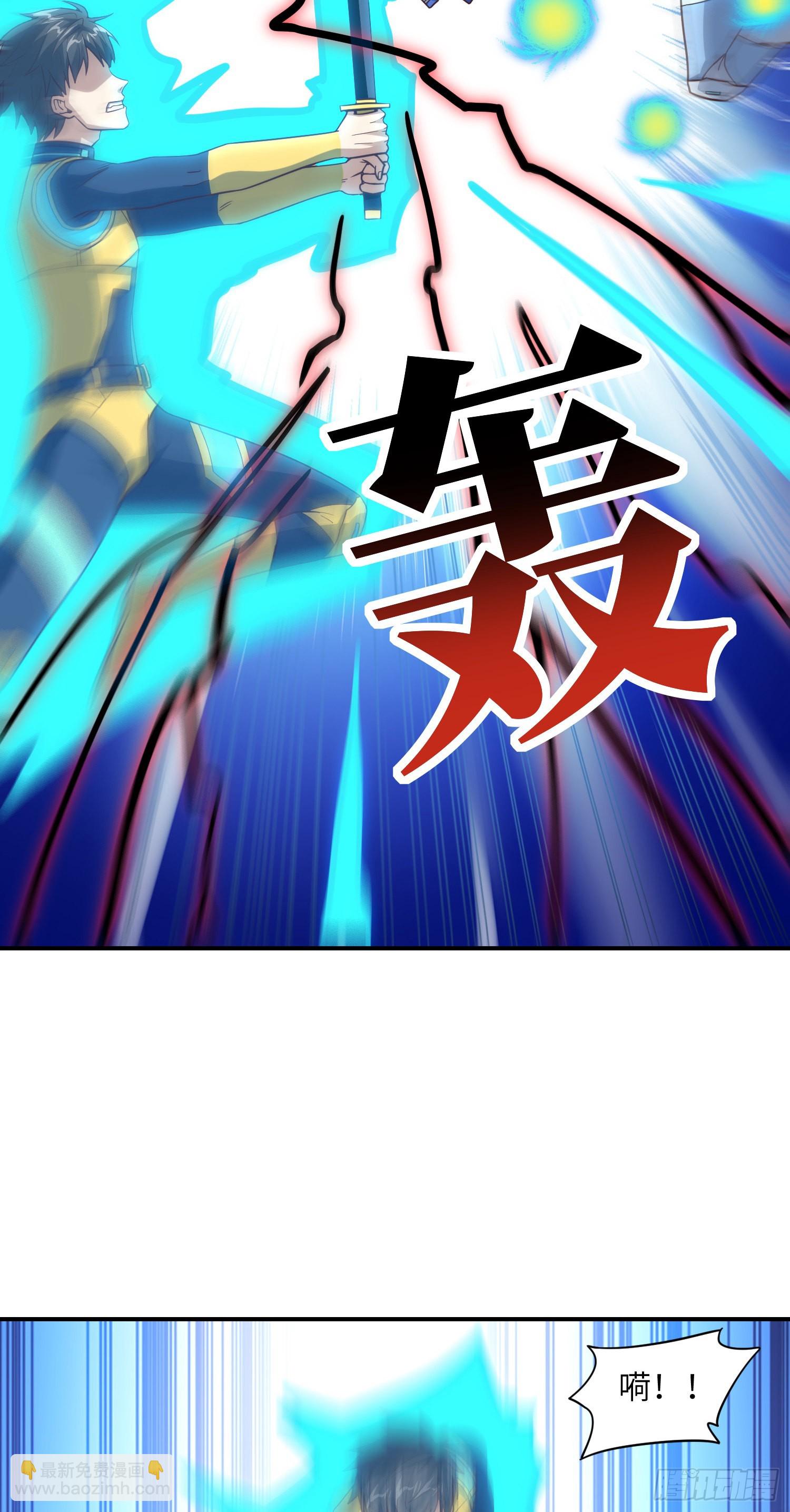 高能來襲 - 222 強硬的小萌女王(1/2) - 2