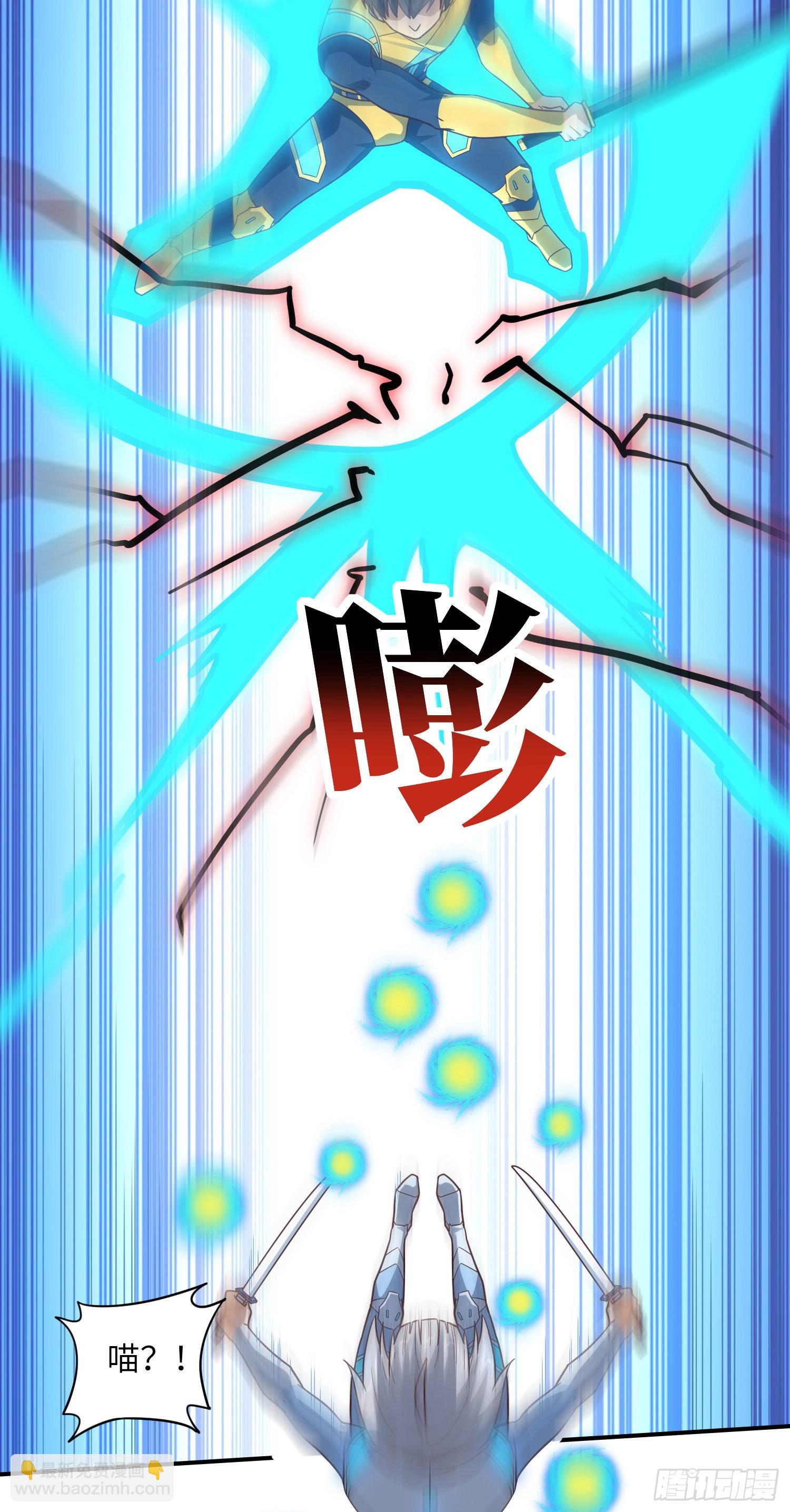 高能來襲 - 222 強硬的小萌女王(1/2) - 3