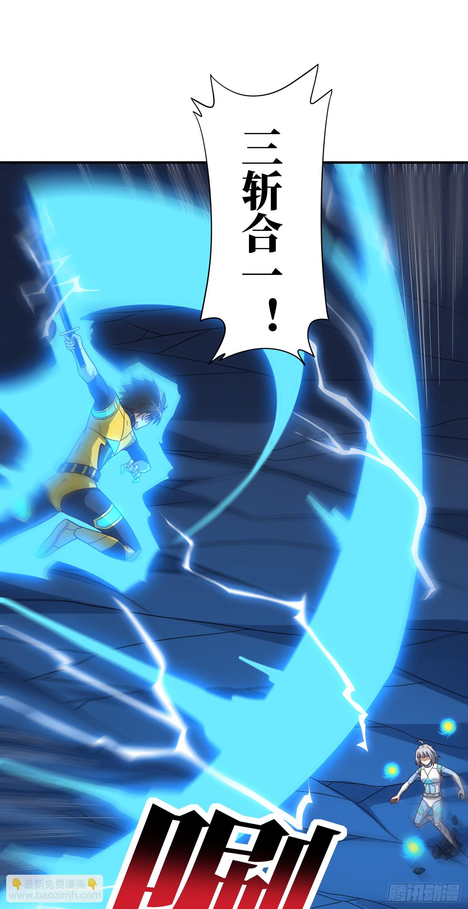 高能來襲 - 222 強硬的小萌女王(1/2) - 8