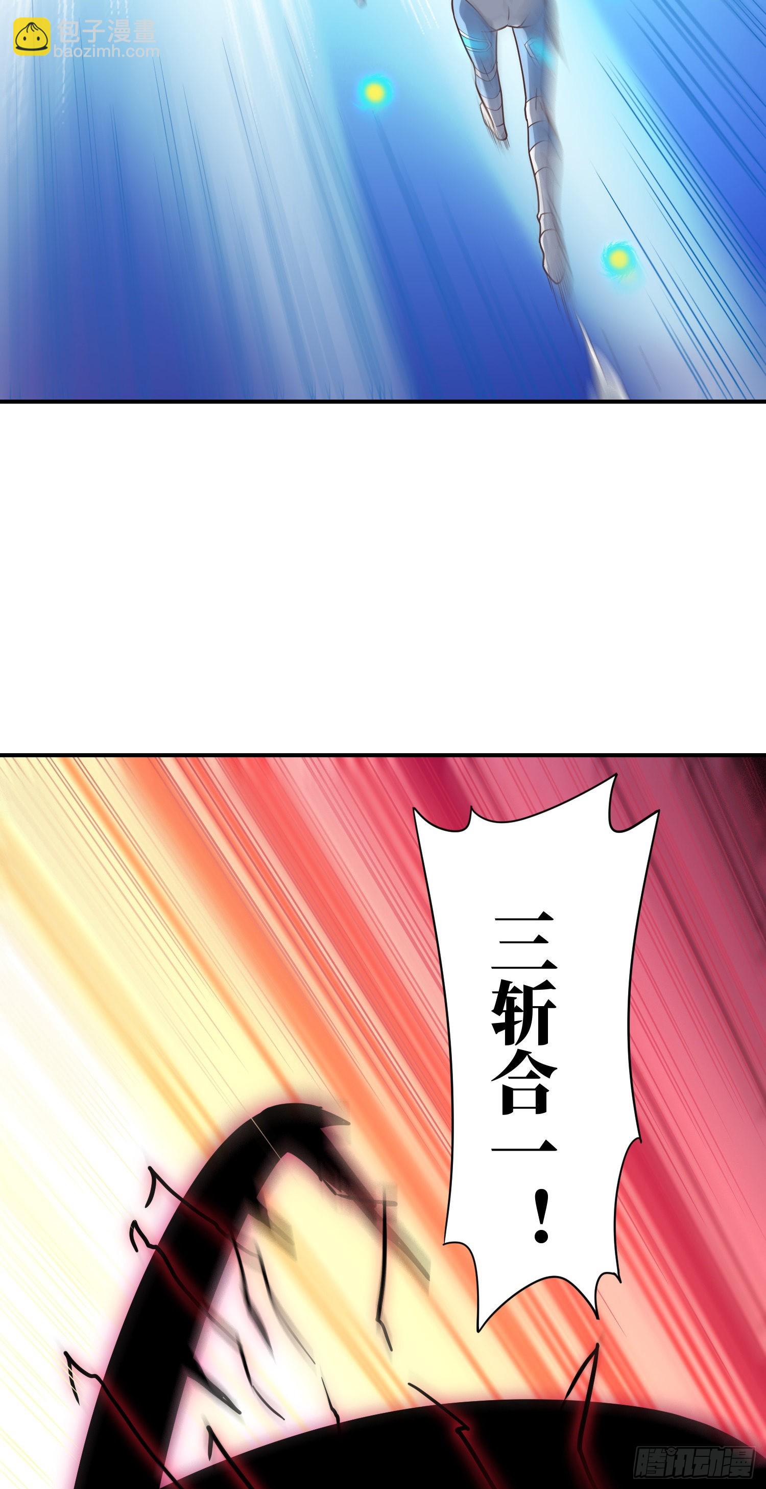 高能來襲 - 222 強硬的小萌女王(1/2) - 2