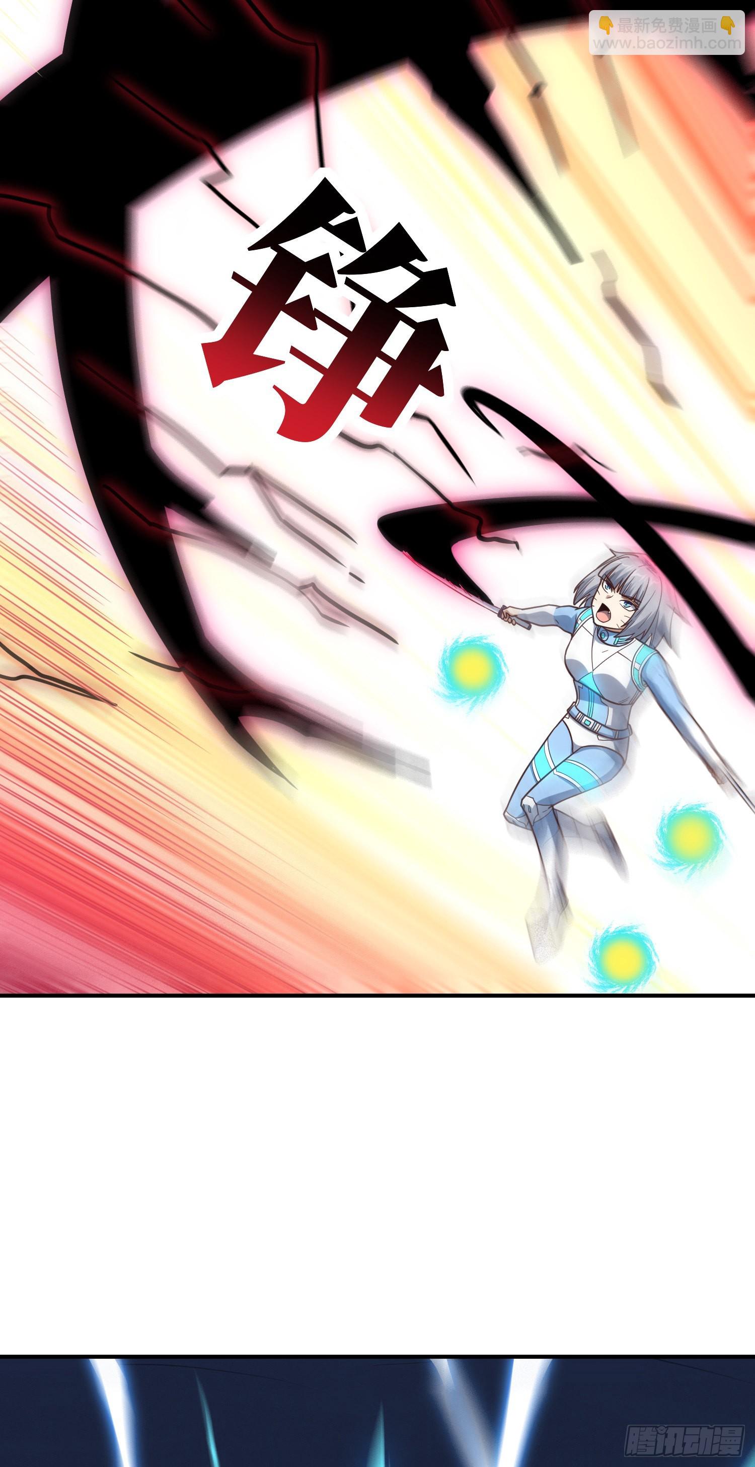 高能來襲 - 222 強硬的小萌女王(1/2) - 3