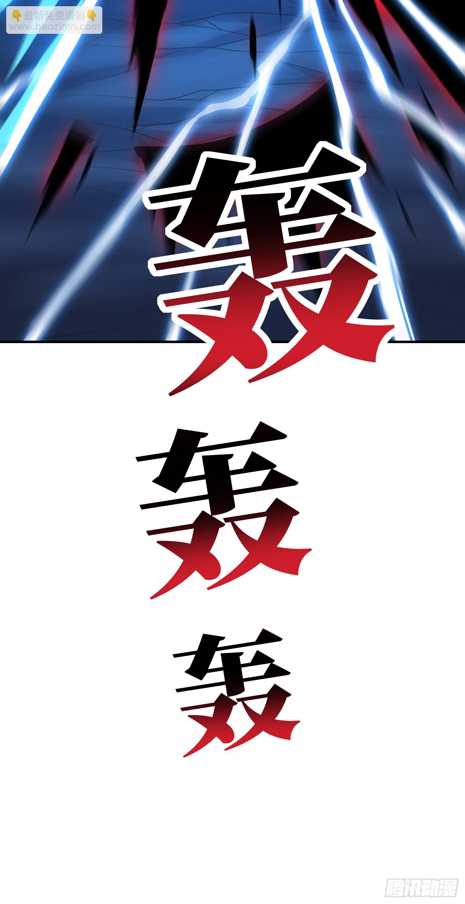 高能來襲 - 222 強硬的小萌女王(1/2) - 5