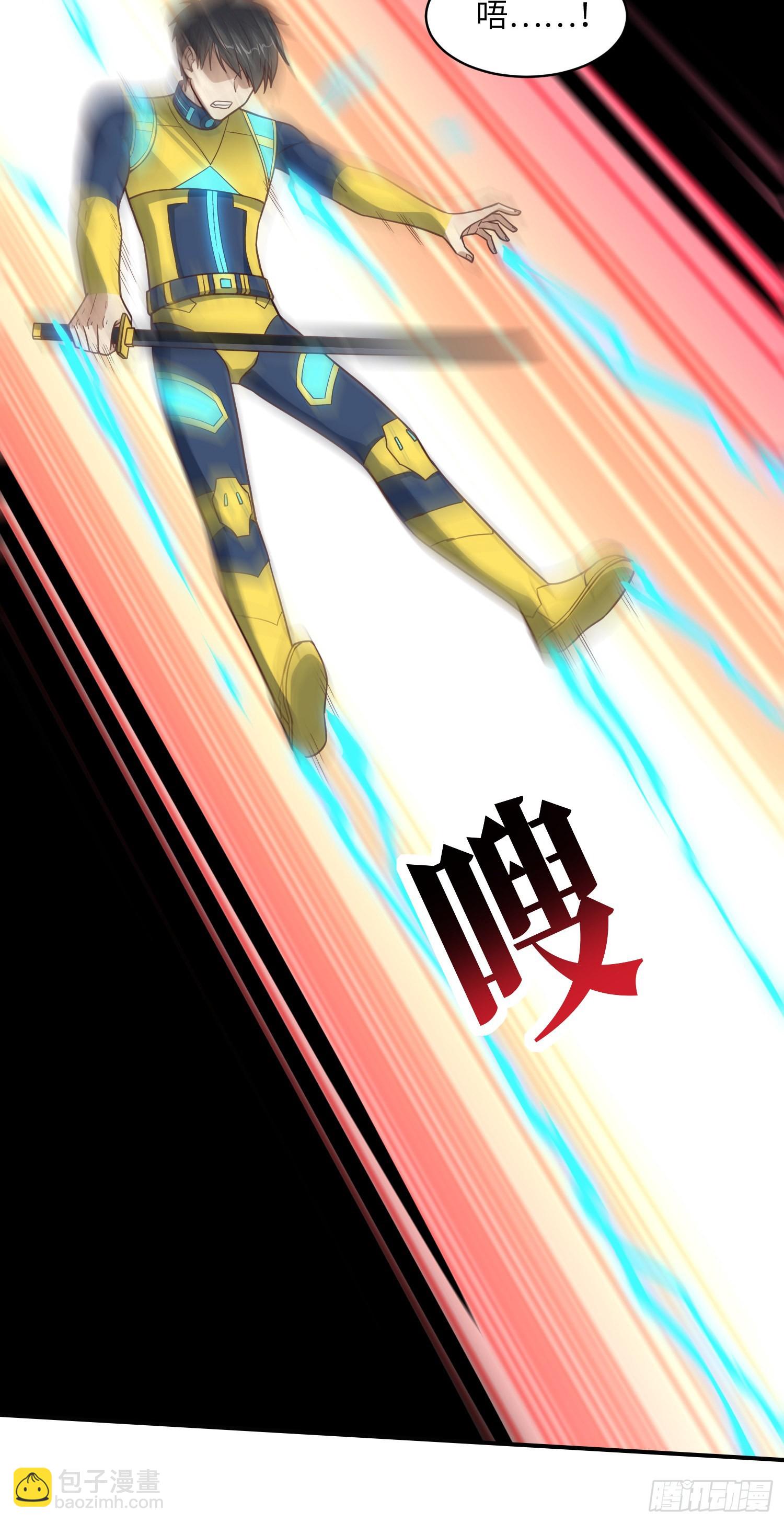 高能來襲 - 222 強硬的小萌女王(1/2) - 8