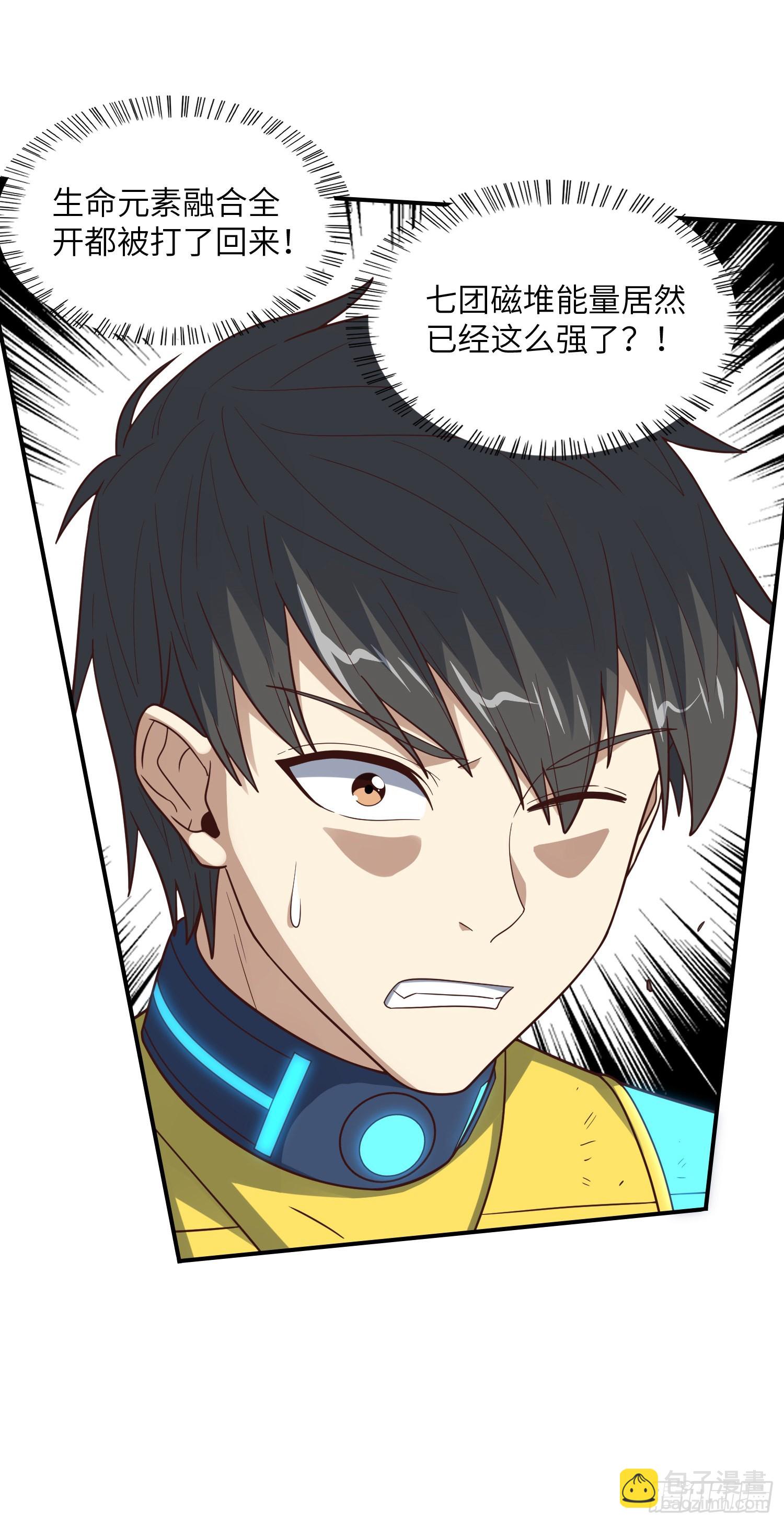 高能來襲 - 222 強硬的小萌女王(1/2) - 1