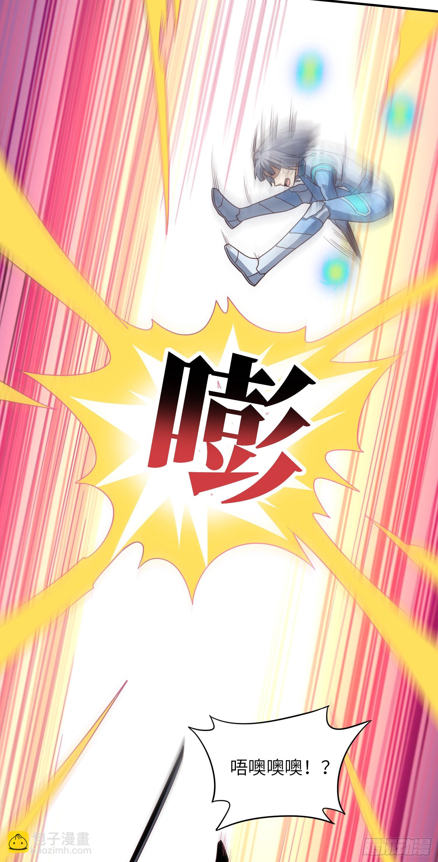 高能來襲 - 222 強硬的小萌女王(1/2) - 4