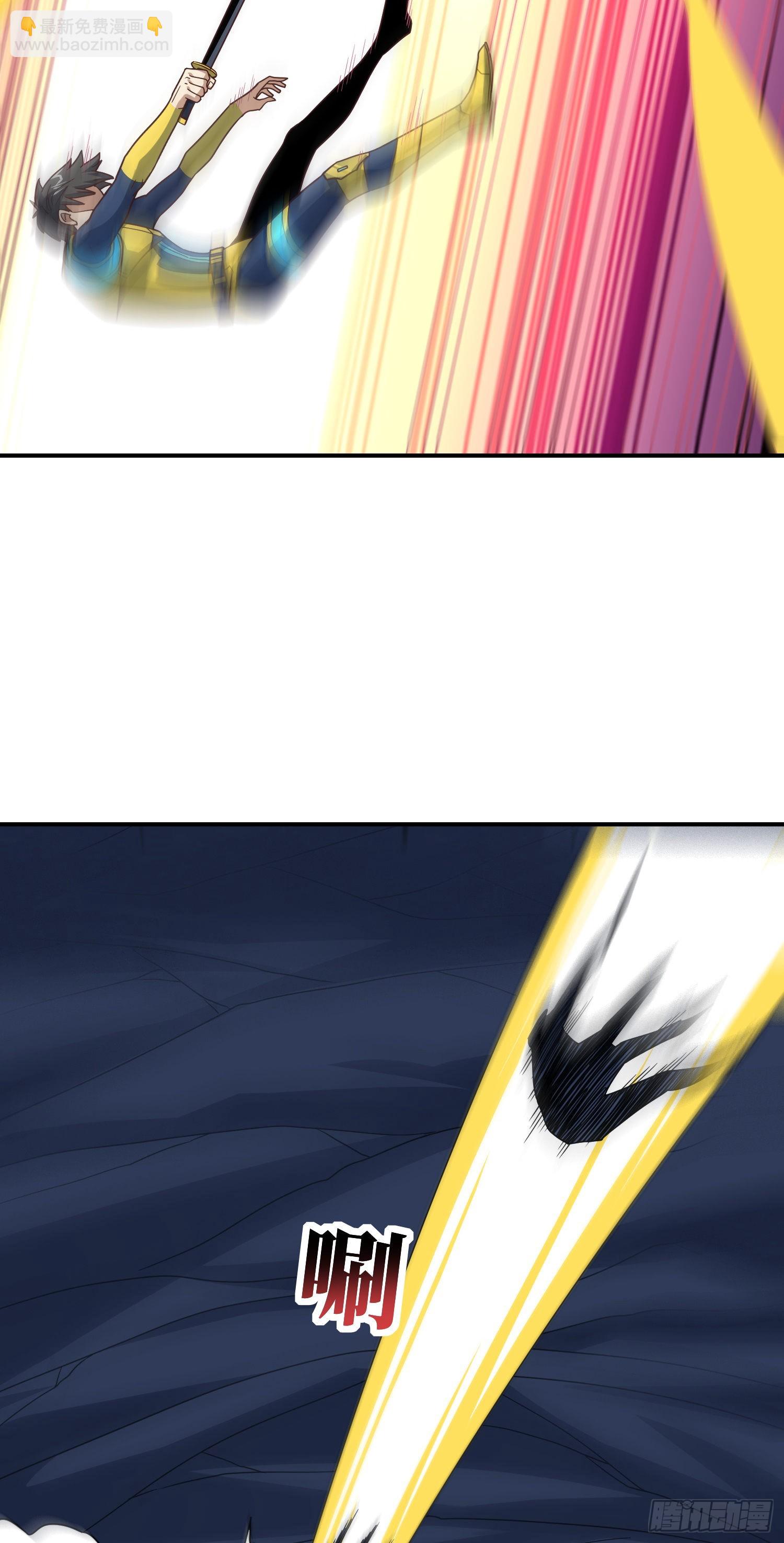 高能來襲 - 222 強硬的小萌女王(1/2) - 5