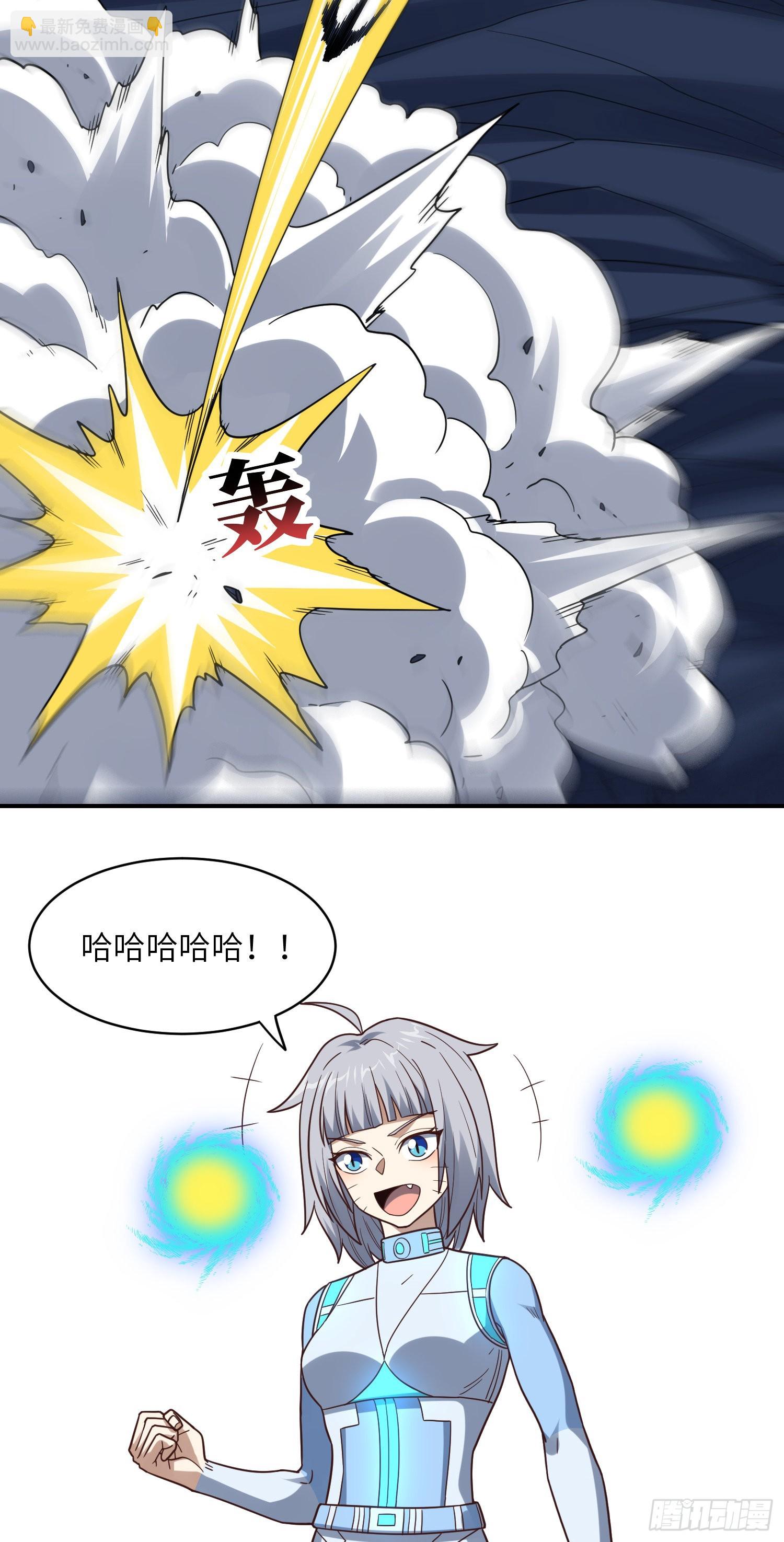 高能來襲 - 222 強硬的小萌女王(1/2) - 6